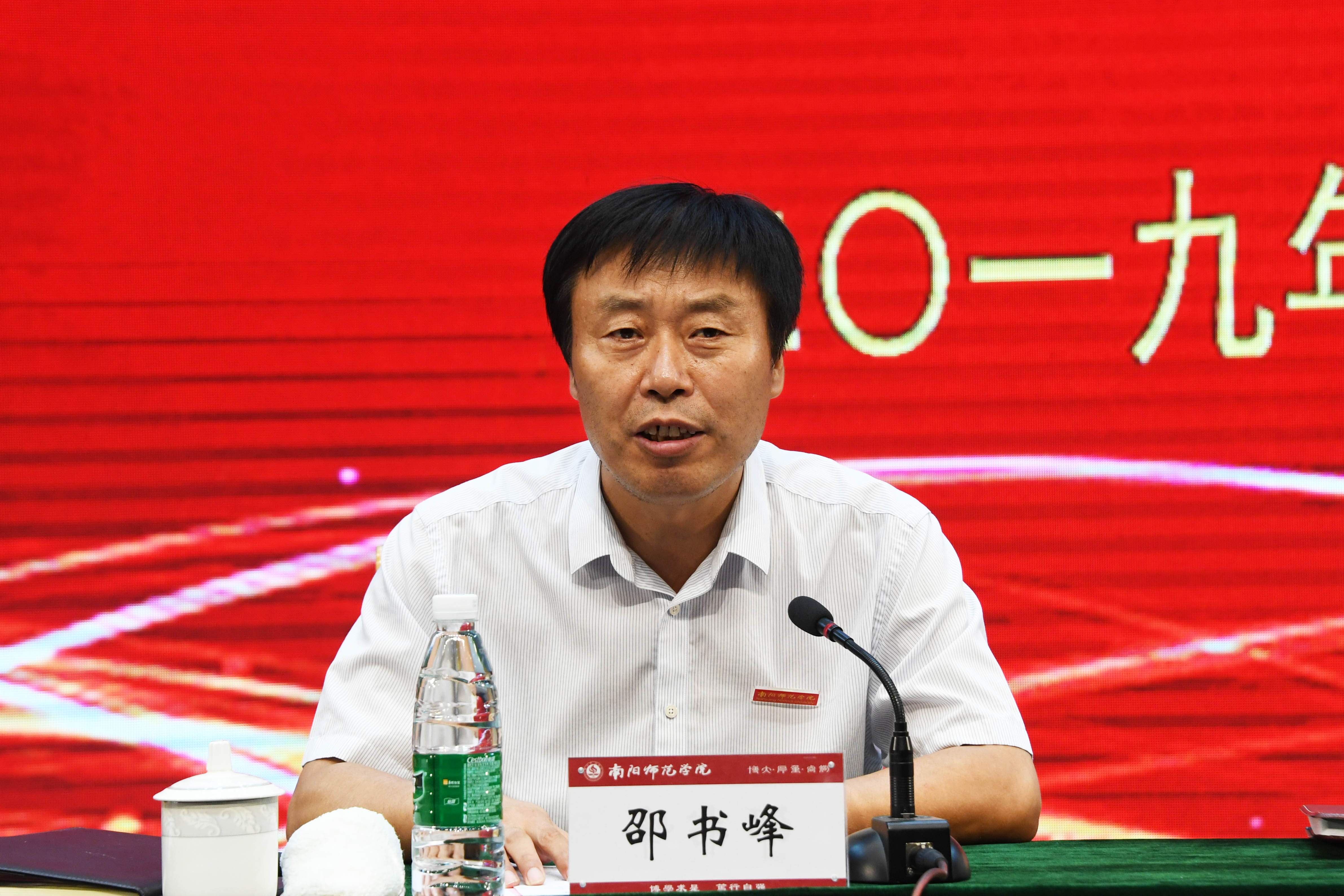 5党委副书记邵书峰宣读《必赢线路检测3003no1关于表彰2018-2019学年获省市级以上荣誉教师的通知》.jpg