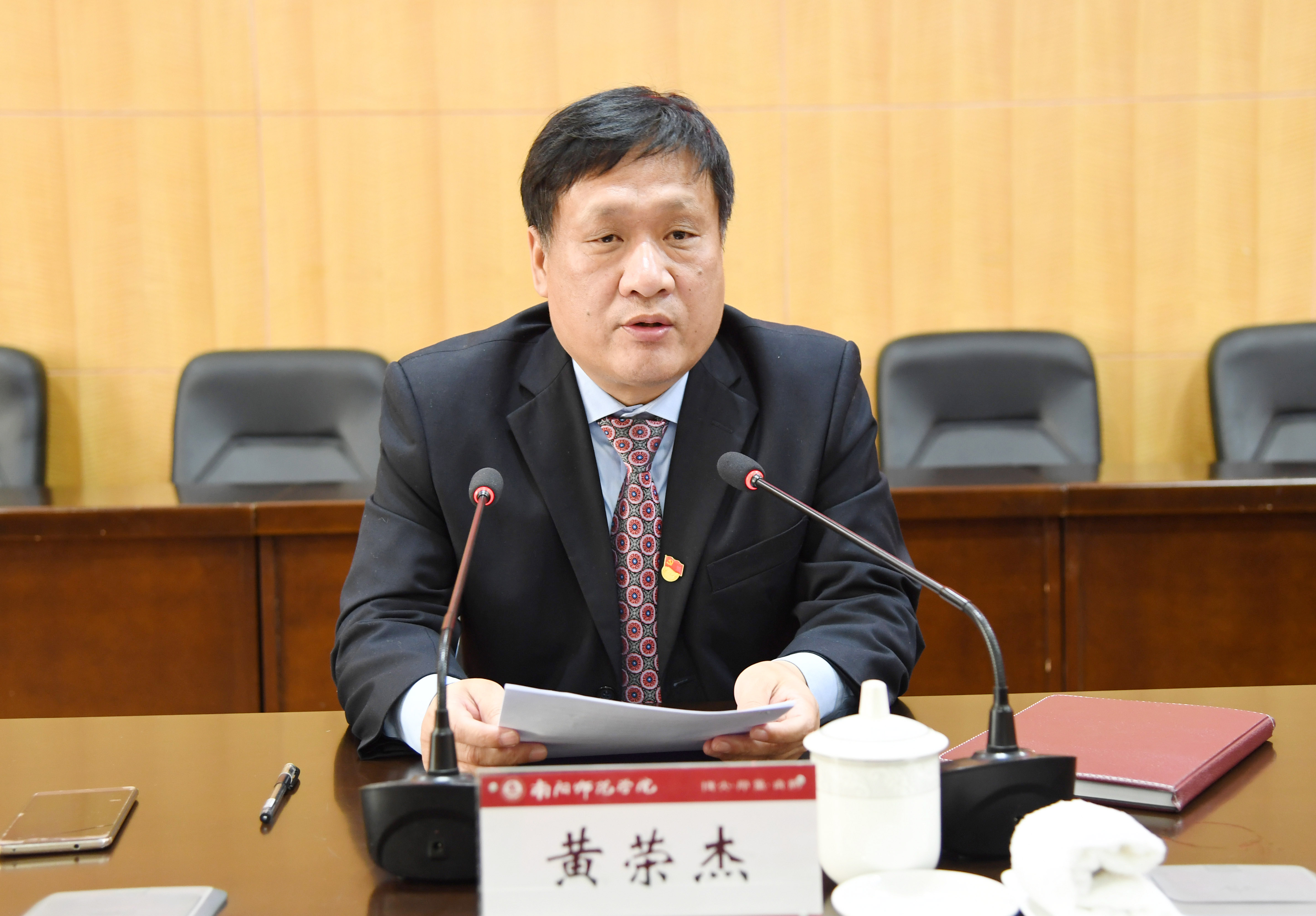 4必赢线路检测3003no1党委书记黄荣杰作表态发言.JPG