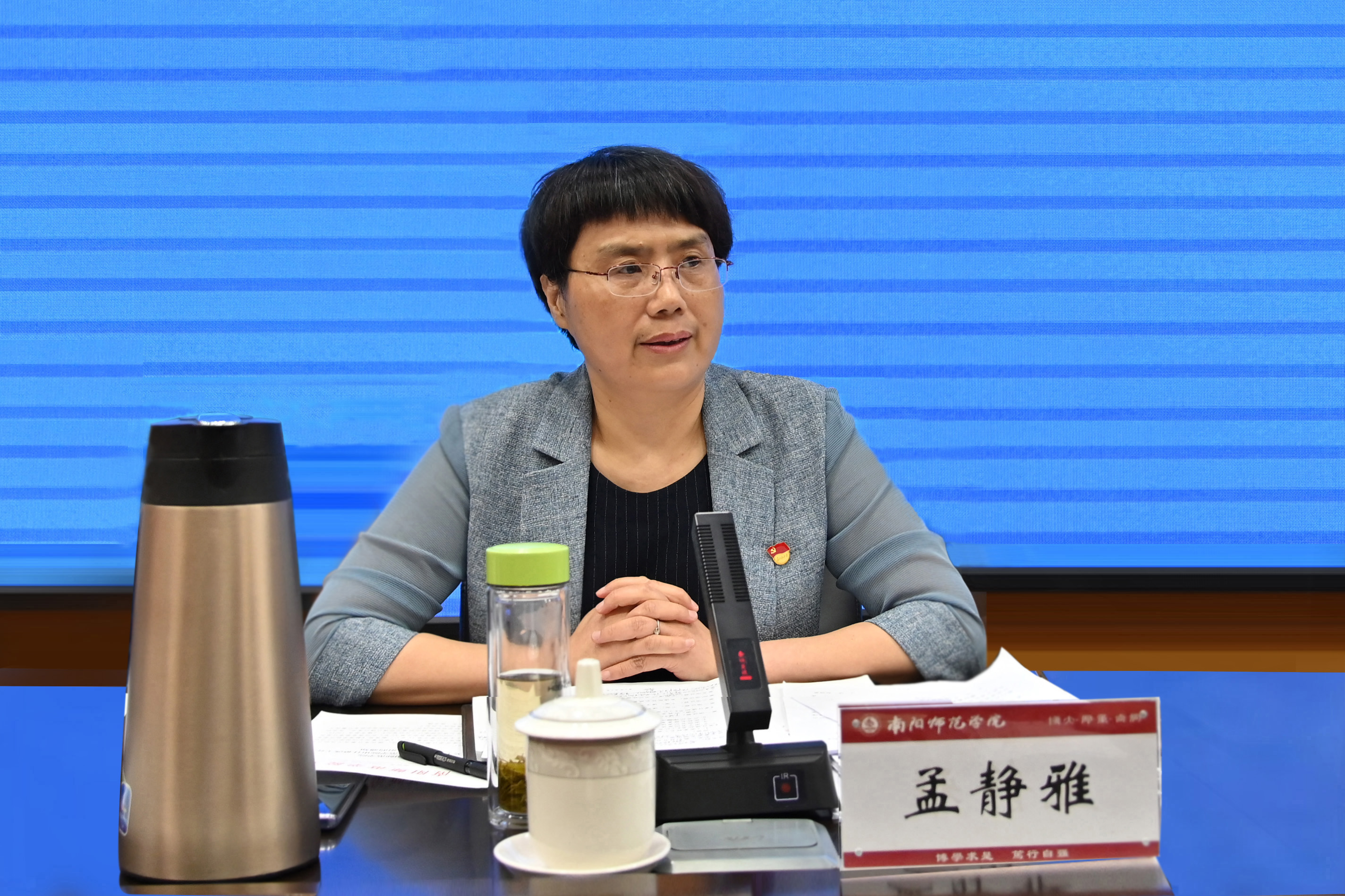 5.副校长孟静雅宣读《关于成立必赢线路检测3003no1审计委员会的通知》《审计通知书》和经济责任审计实施方案.jpg