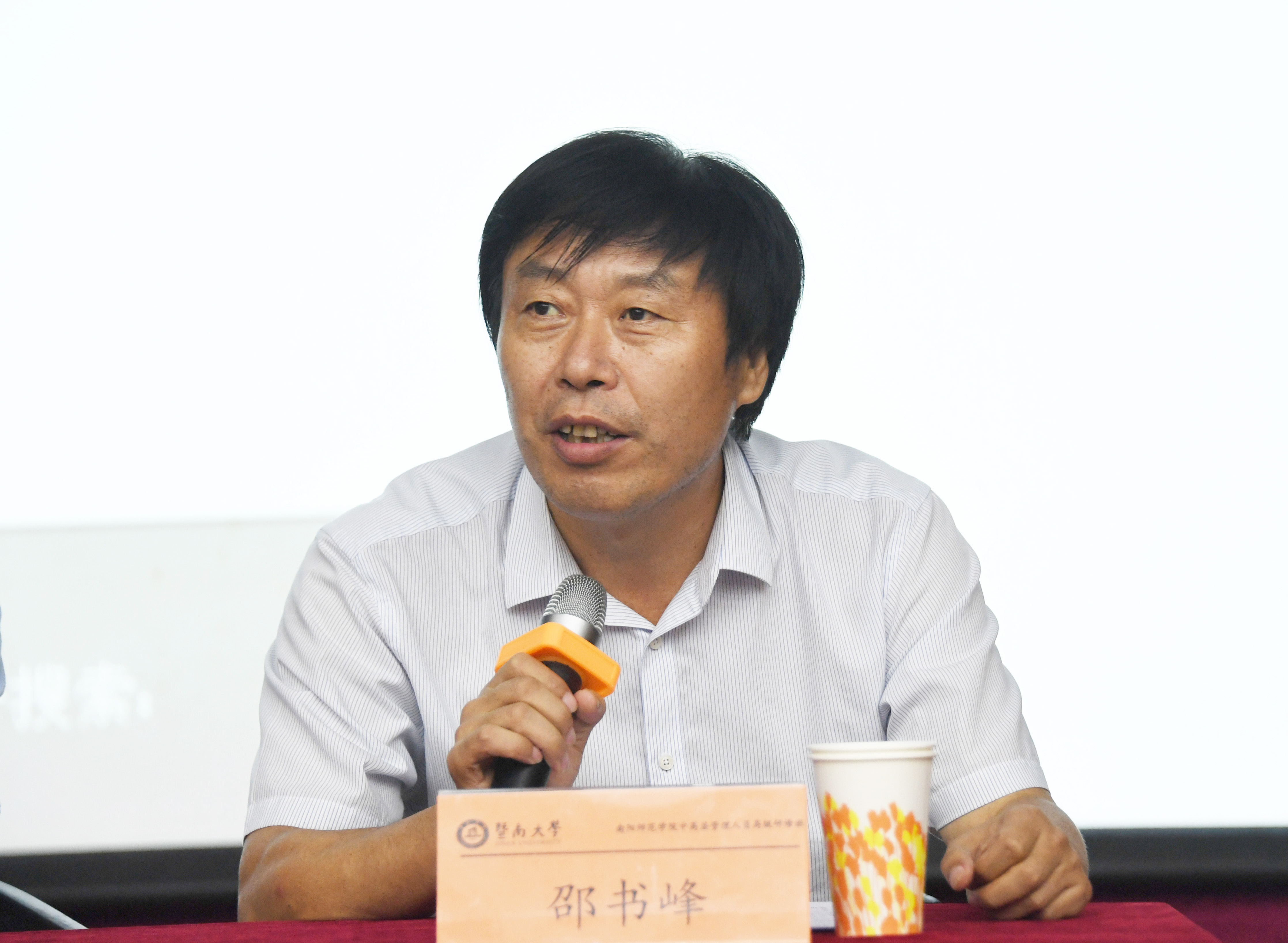 校党委副书记邵书峰作结班总结讲话.jpg