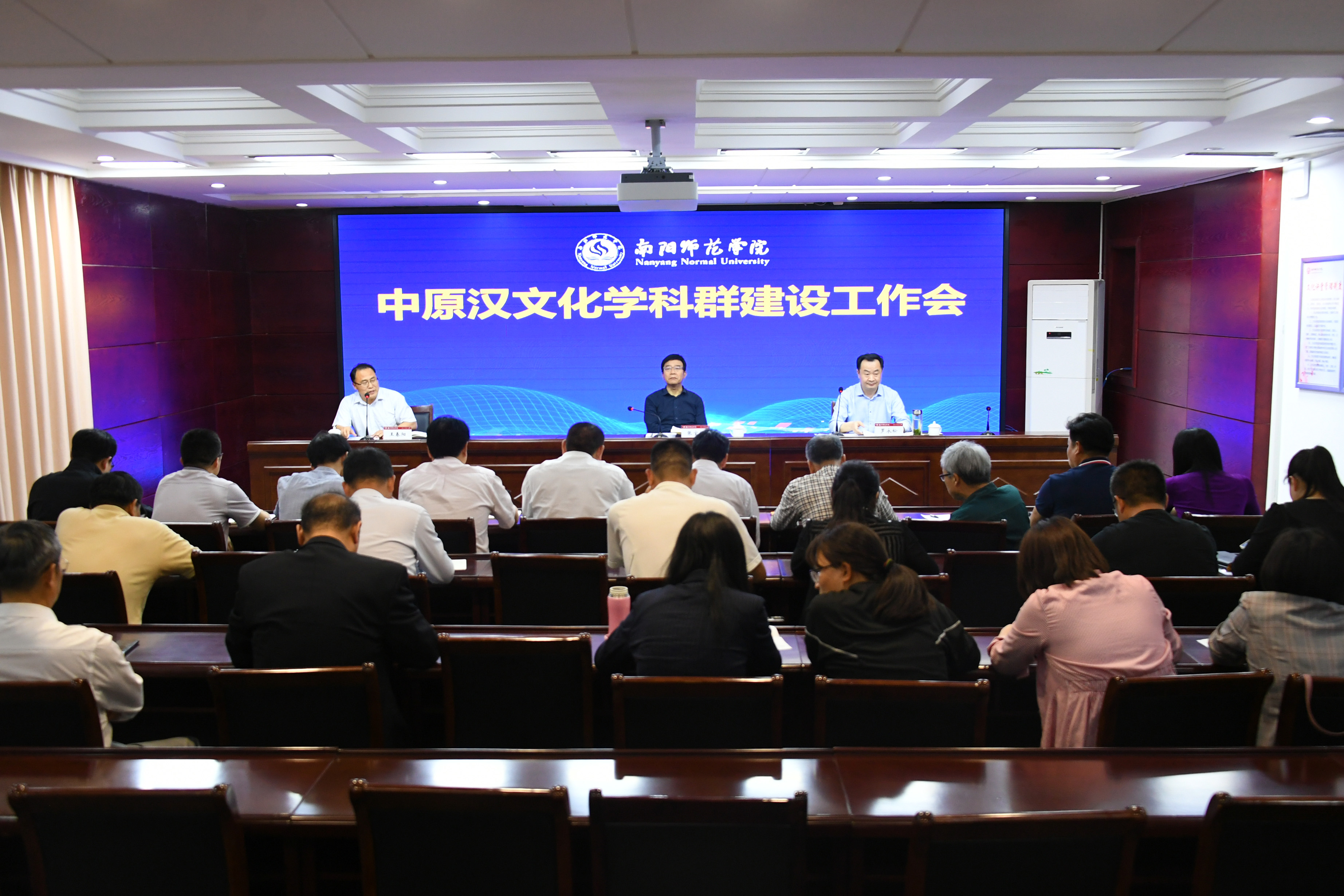 1.会议现场.jpg