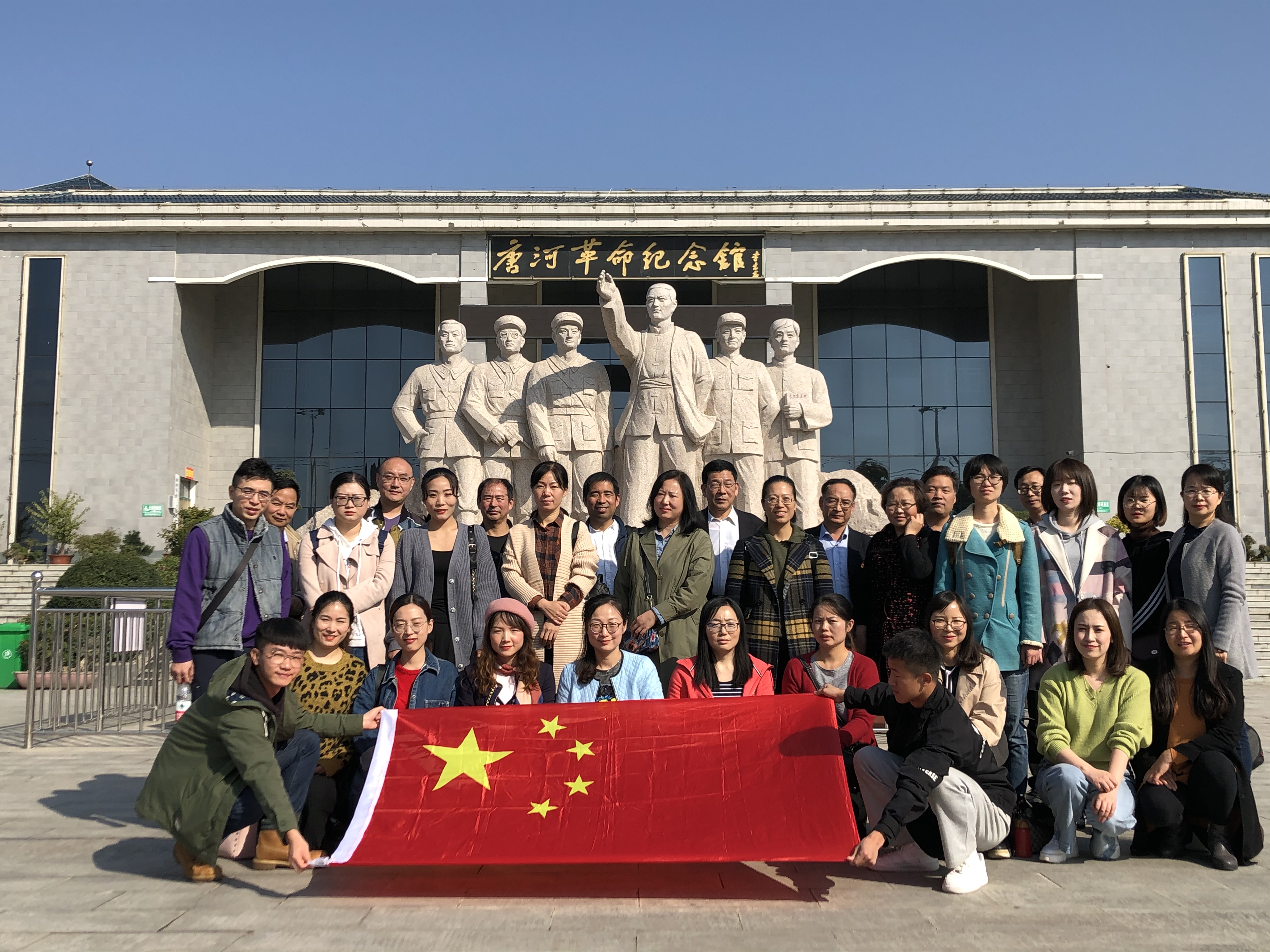 新闻与传播学院开展“不忘初心 牢记使命”主题教育学习实践活动.jpg