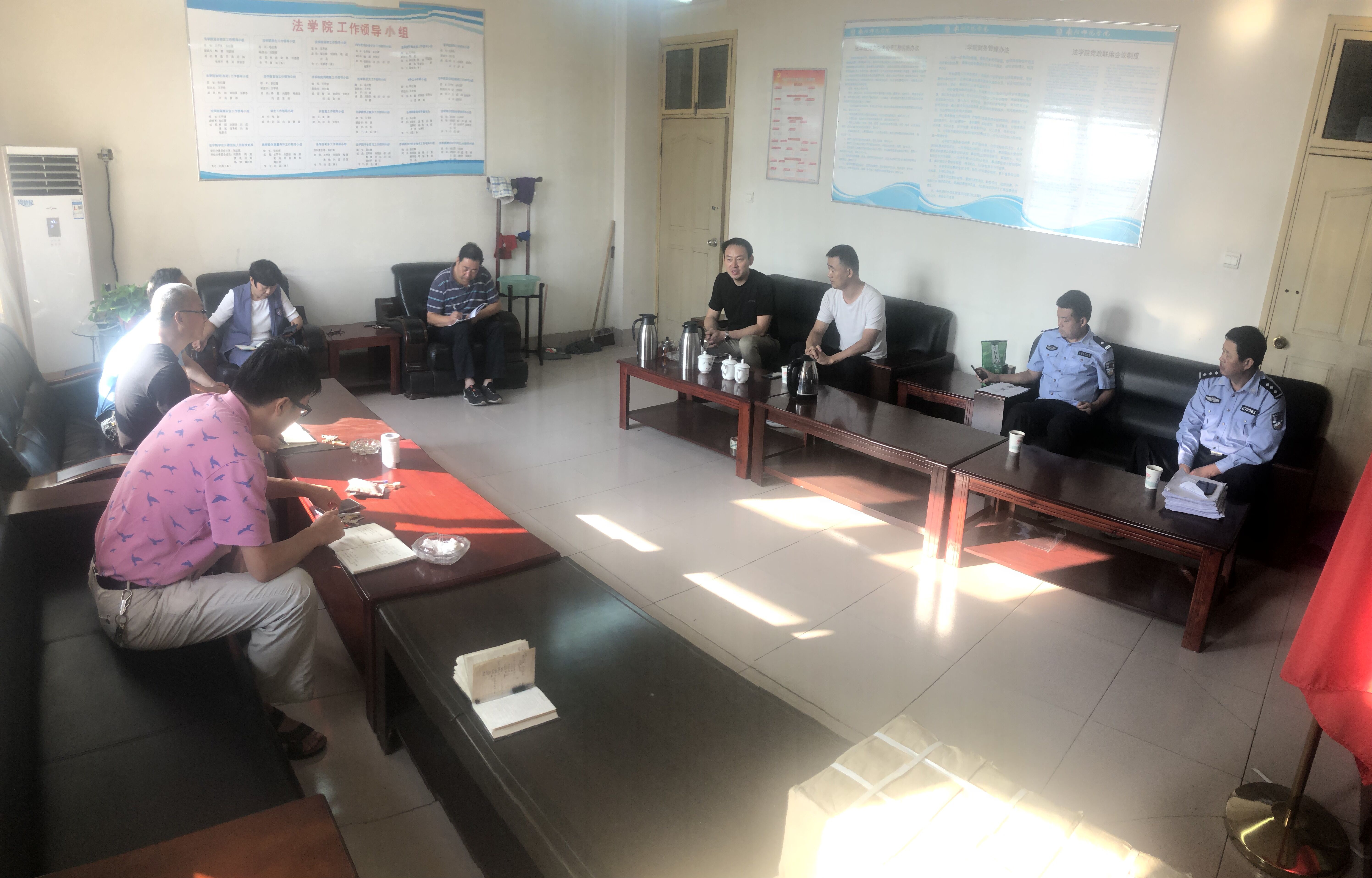 法学院召开预防校园诈骗工作推进会议.jpg