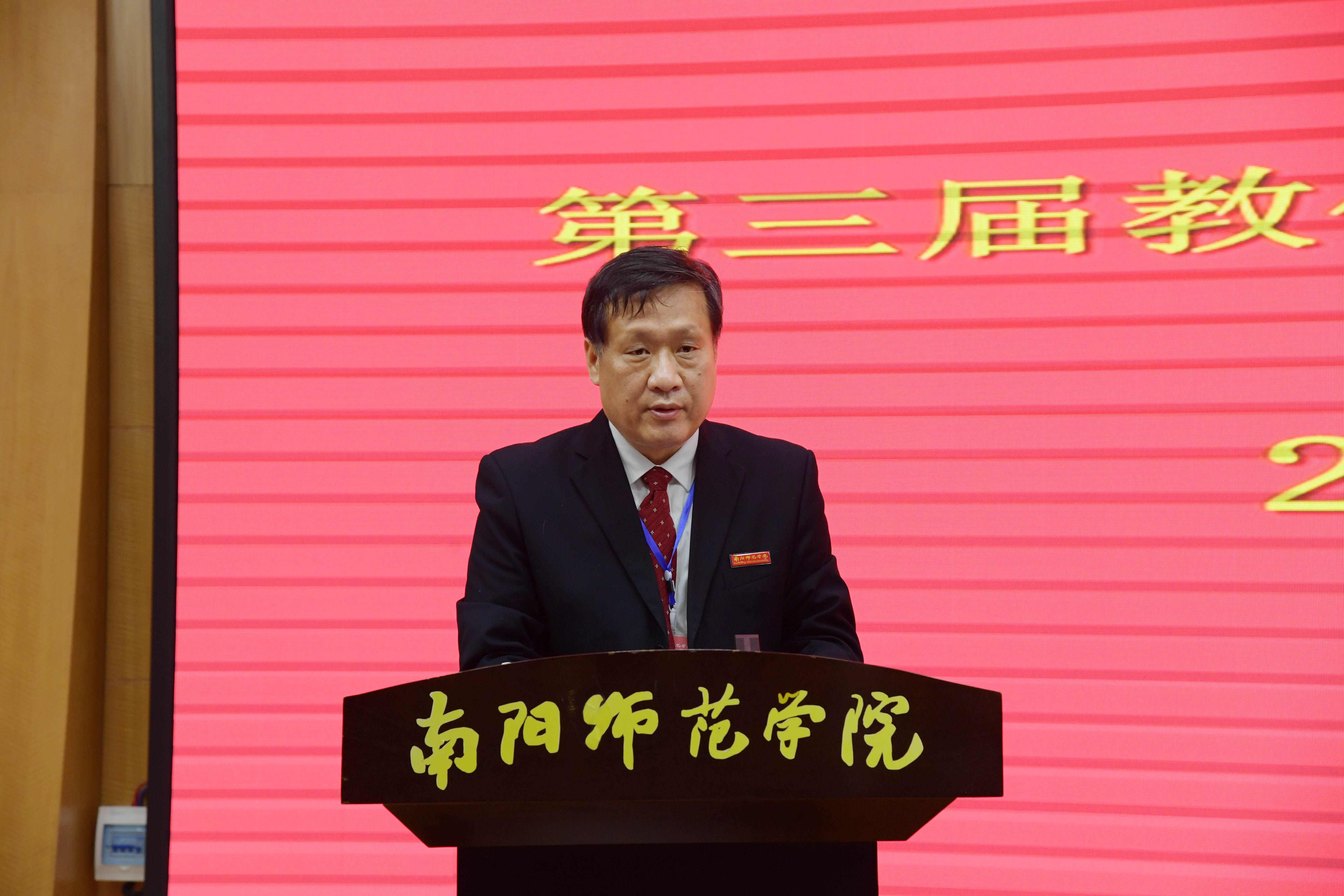 2.校党委书记黄荣杰讲话.JPG
