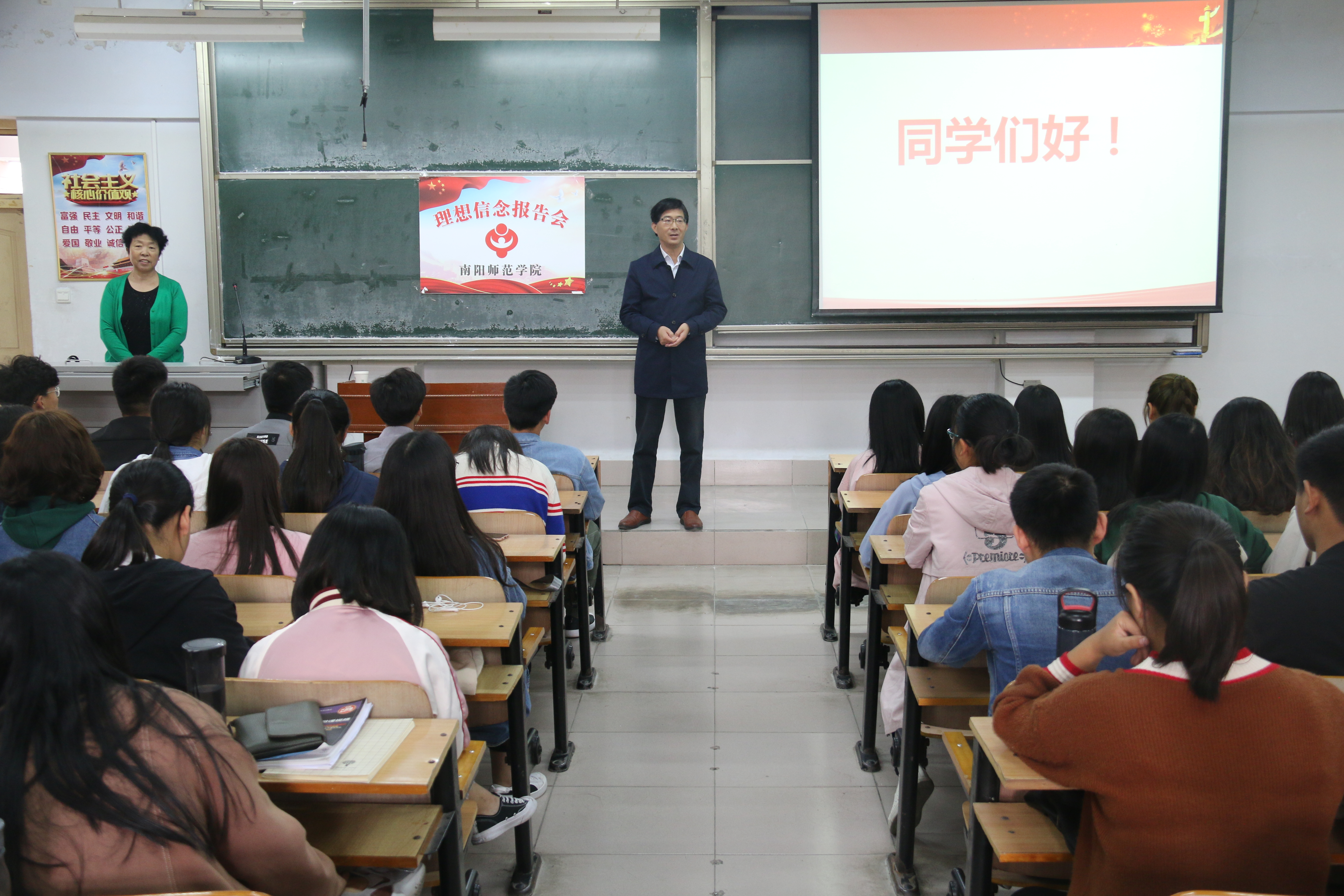 8彭成兰教授做《系家国情怀 塑辉煌人生》报告.JPG