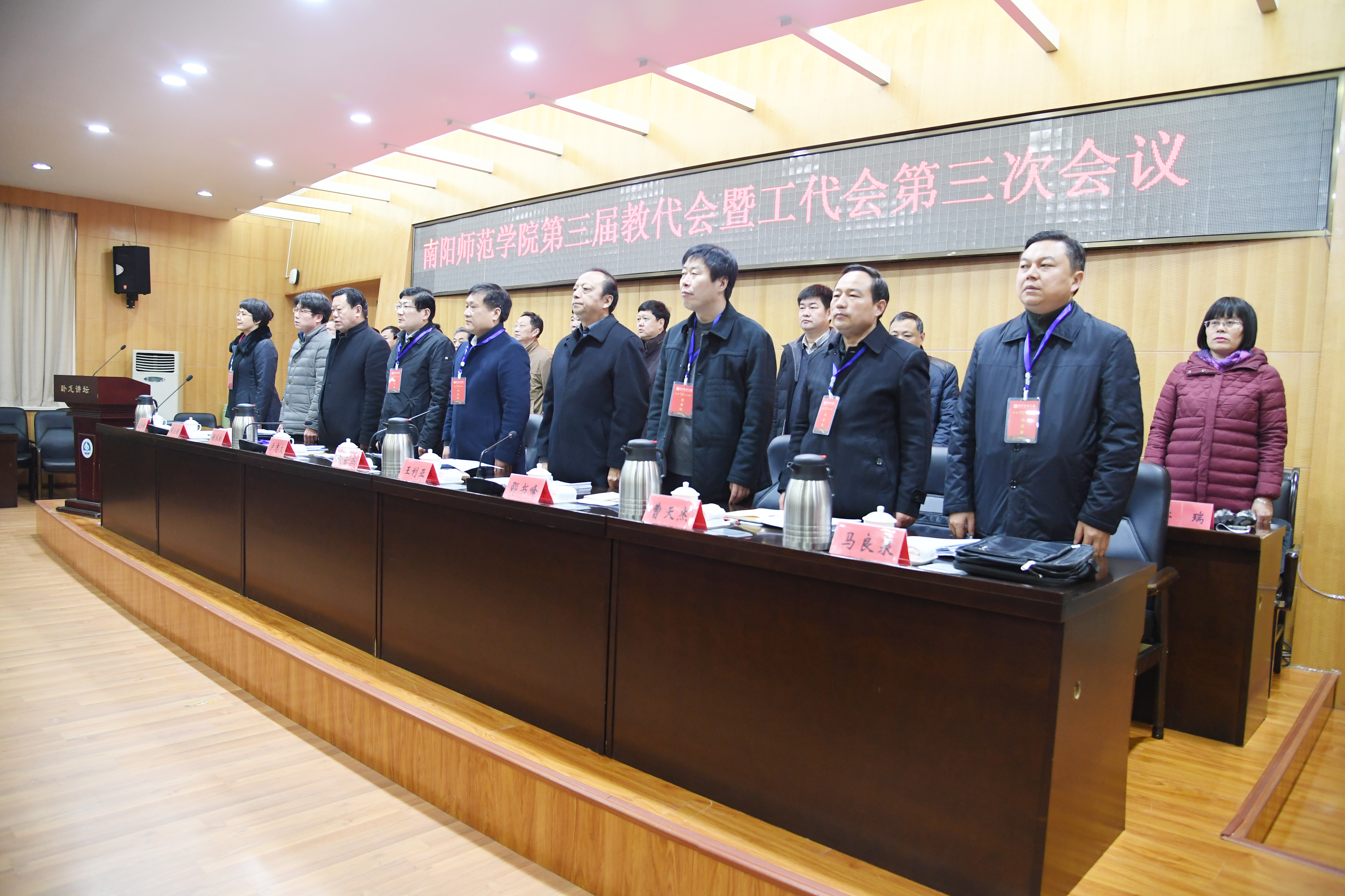 2会议现场.jpg
