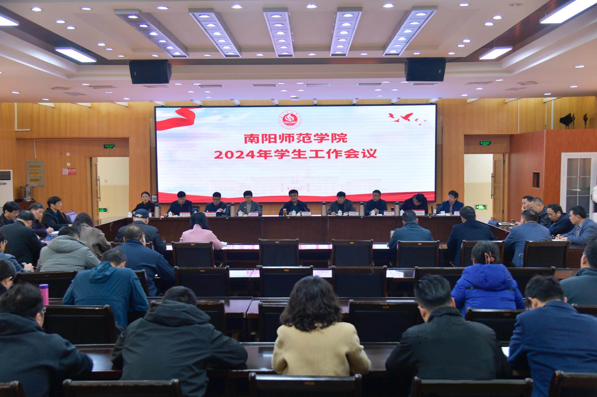 1会议现场.jpg