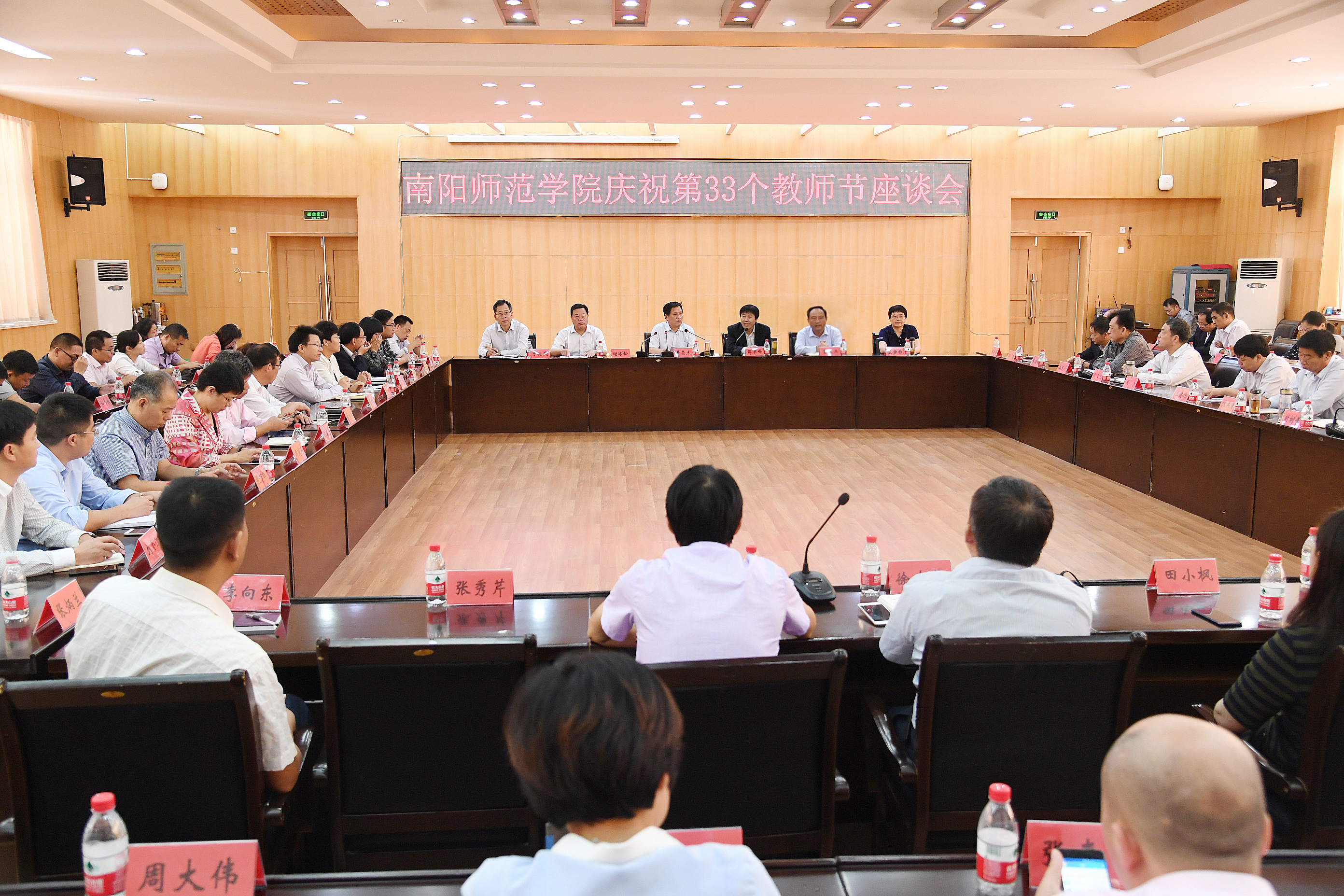 1会议现场.jpg