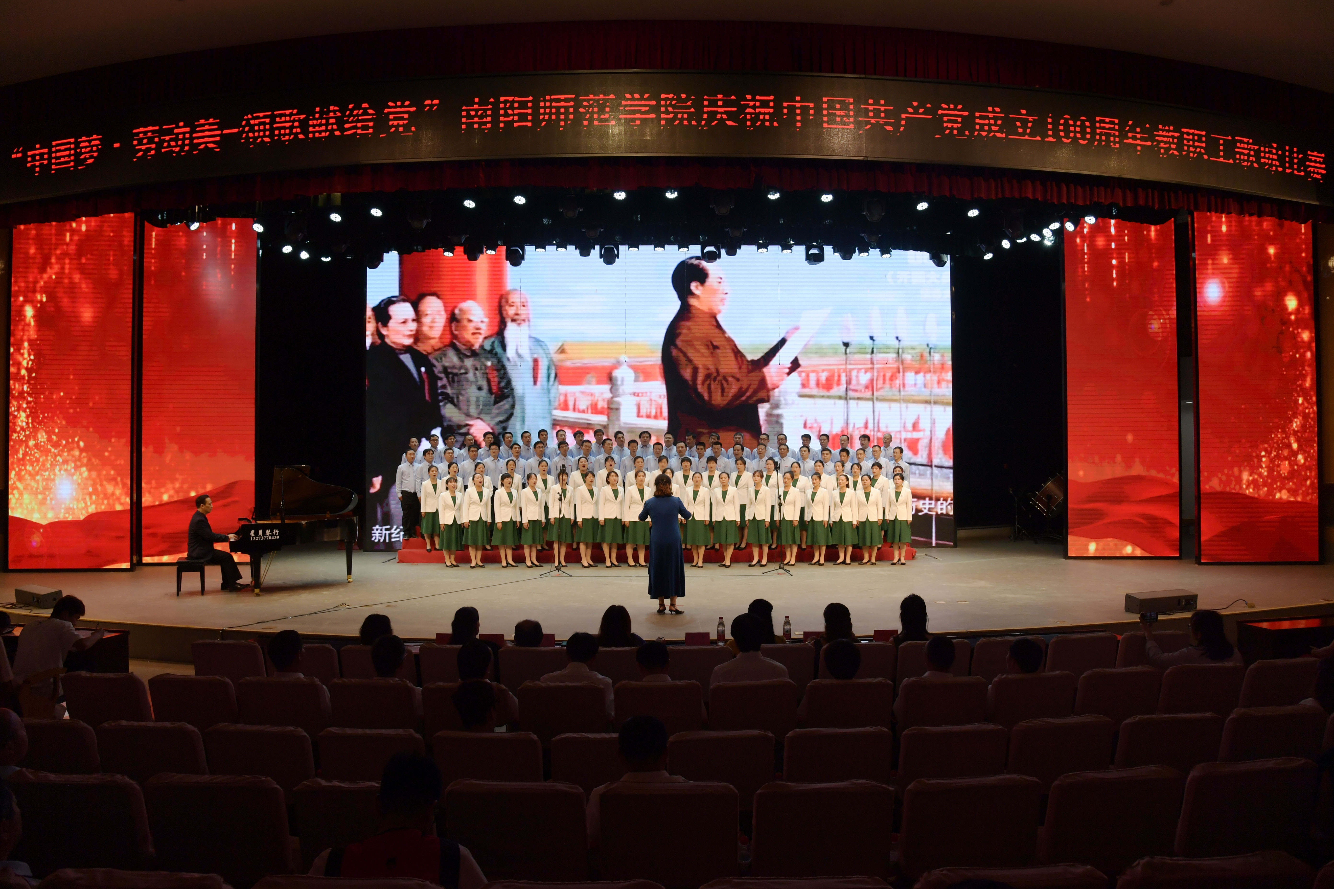 3.生命科学与农业工程学院分会代表队.jpg