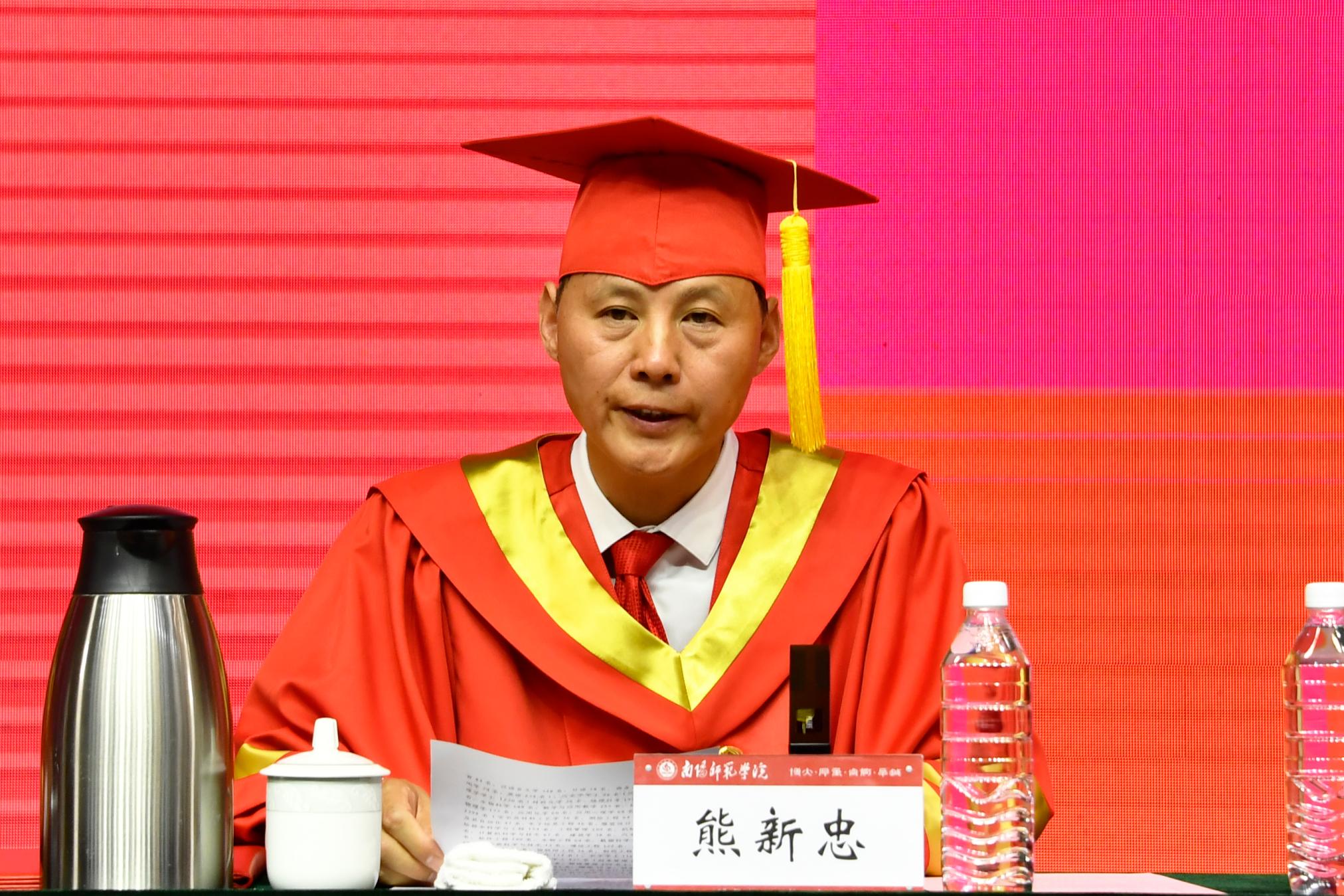 7副校长熊新忠宣读《必赢线路检测3003no1学位评定委员会关于授予2024届程雯瑜等8612名普通本科毕业生学士学位的决定》.jpg