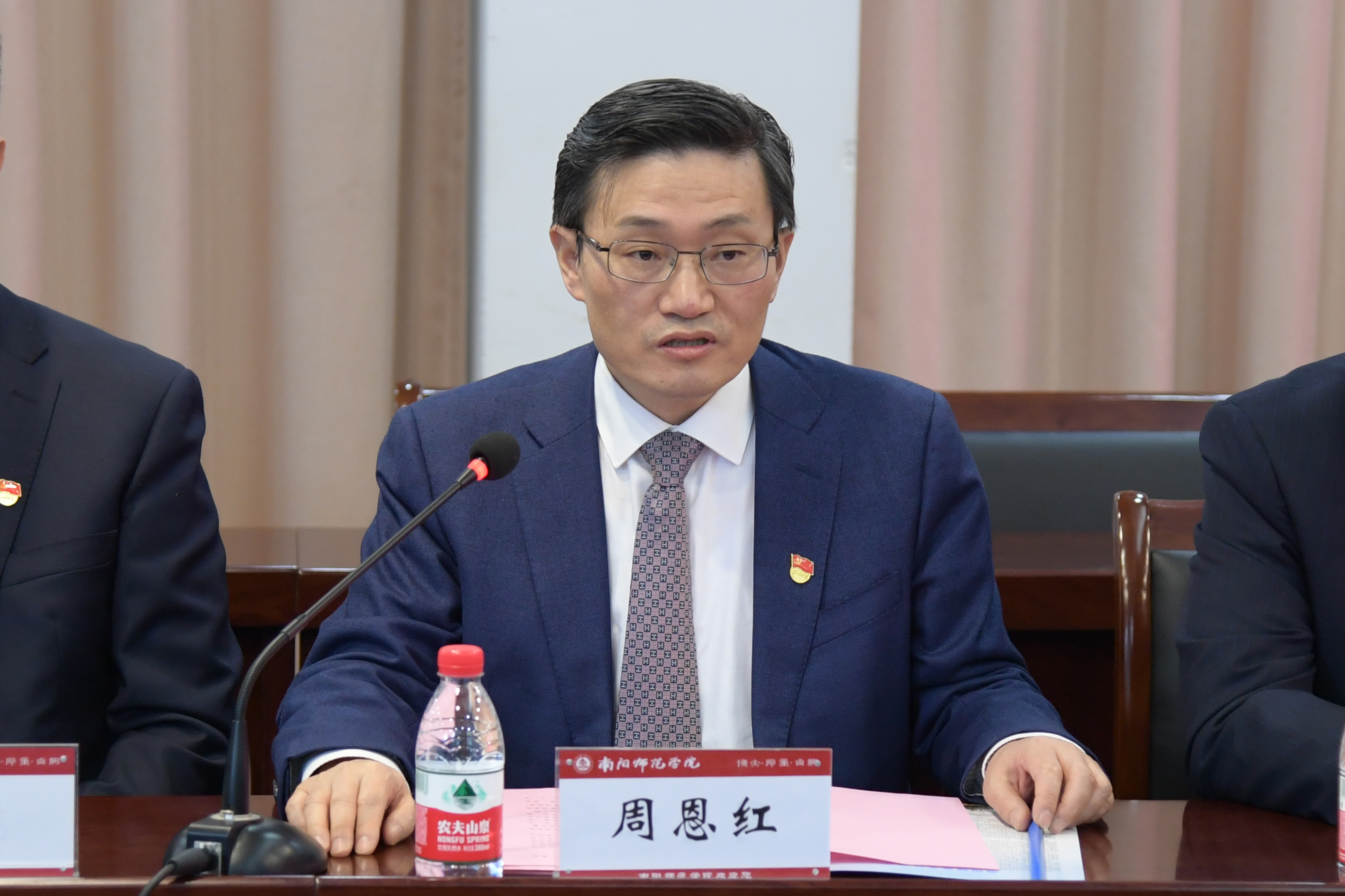5中国银行河南省分行副行长周恩红致辞.jpg