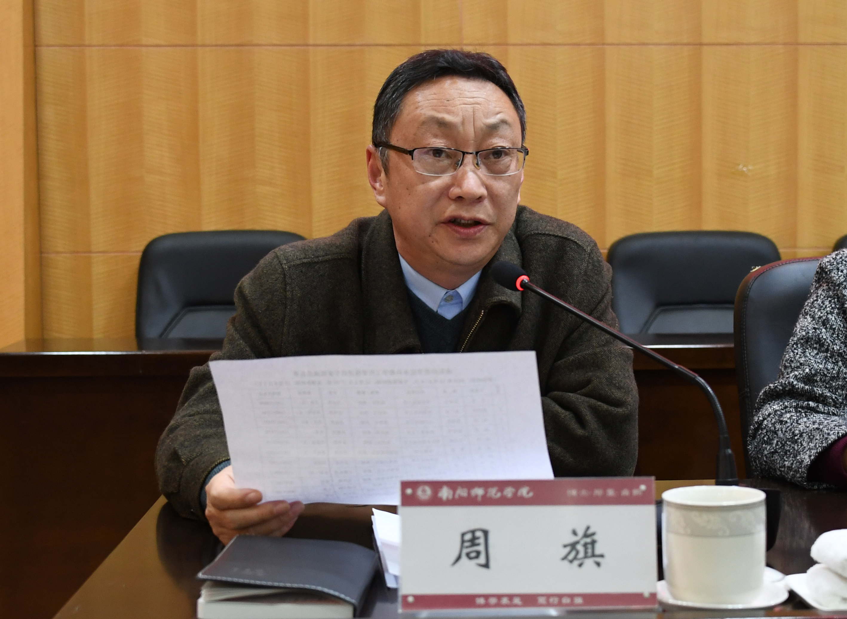 4副校长周旗宣读《必赢线路检测3003no1本科教学工作审核评估迎评方案》.jpg