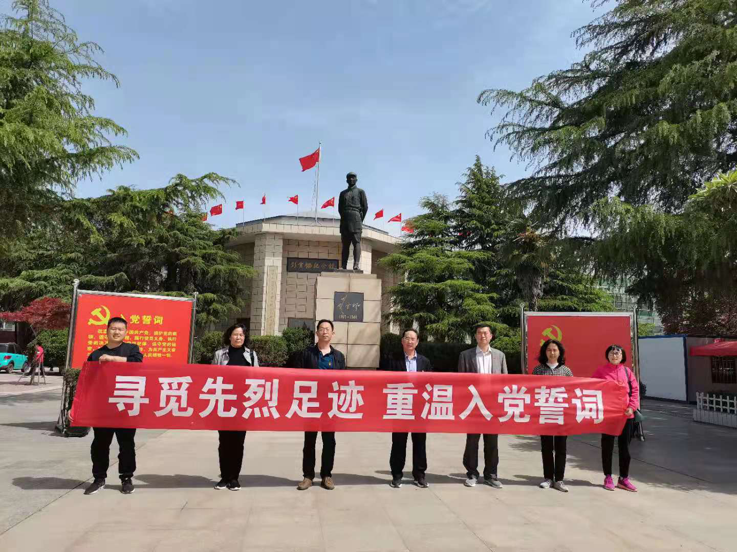继续教育学院组织党员参观彭雪峰纪念馆.png