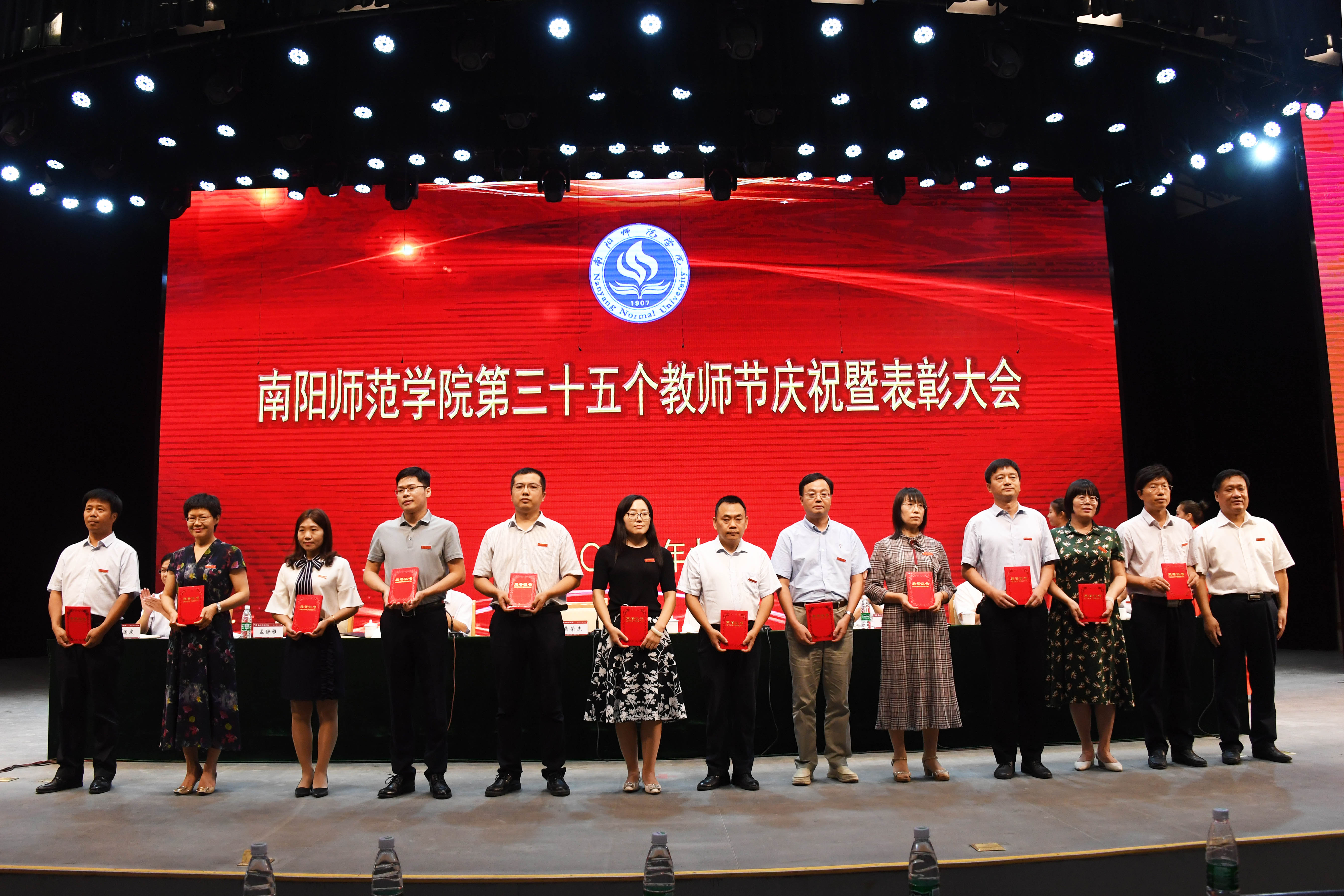 8大会为获得省市级以上荣誉教师代表颁发荣誉证书.jpg