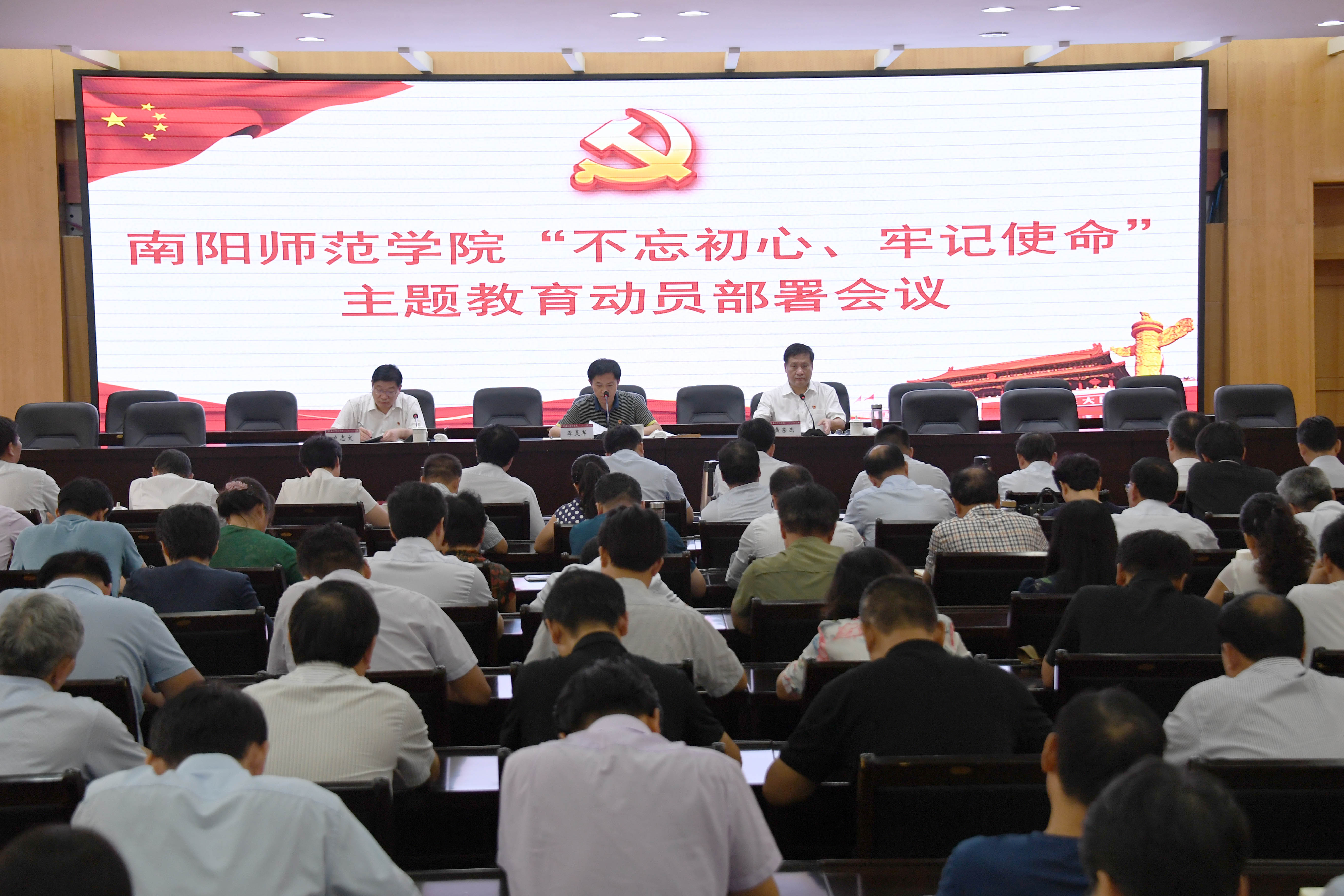 1会议现场.jpg