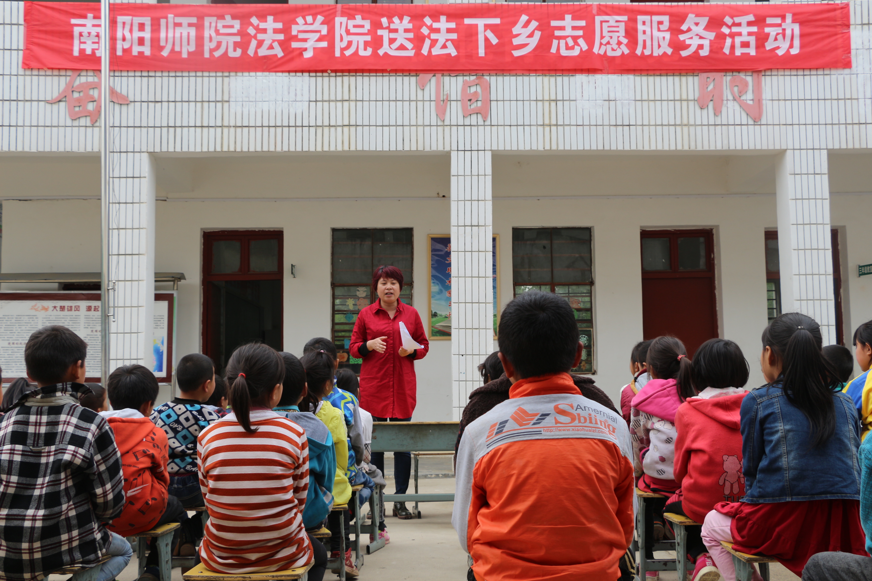 2赴淅川送法下乡志愿服务.JPG