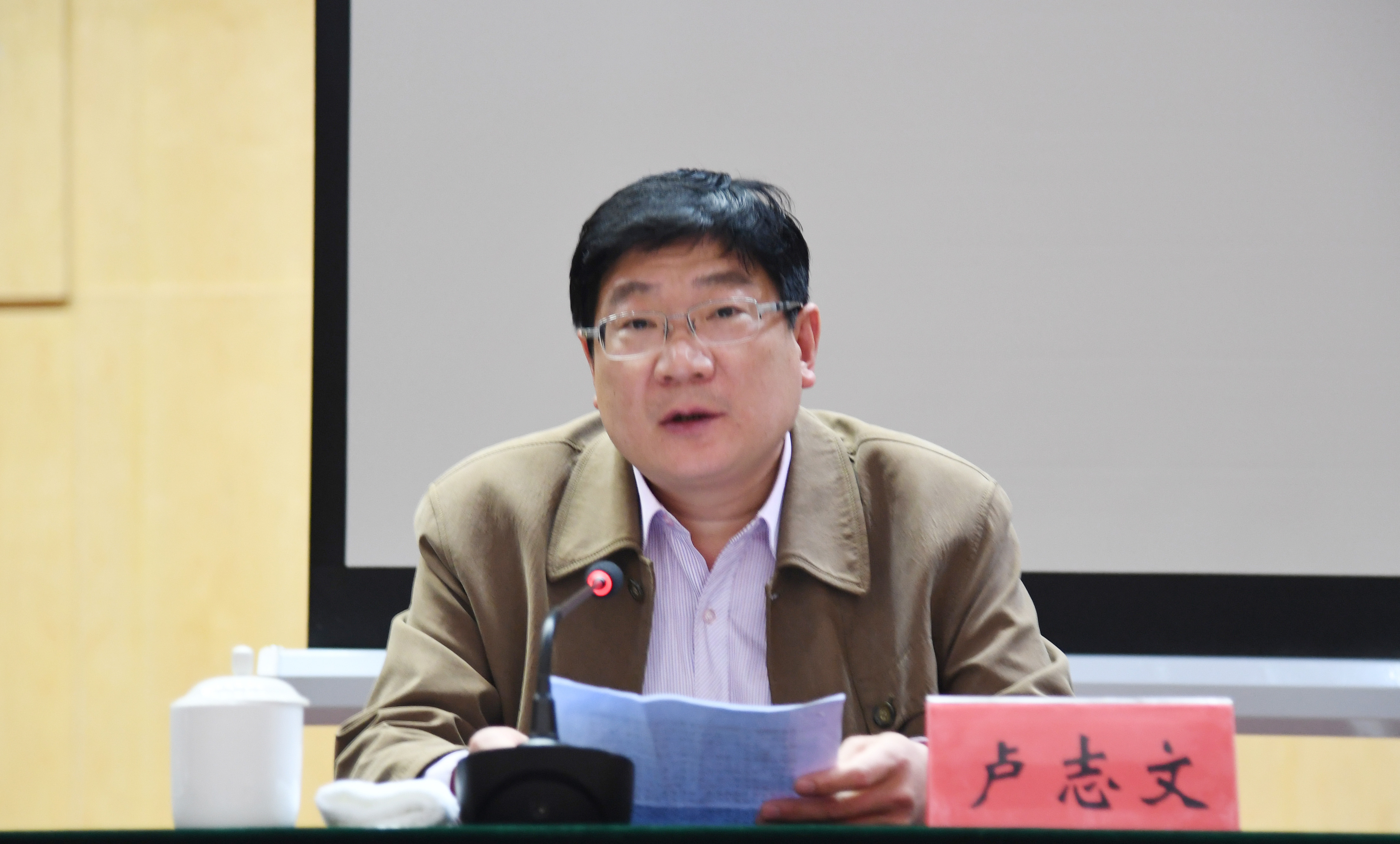 3党委副书记卢志文讲话.JPG