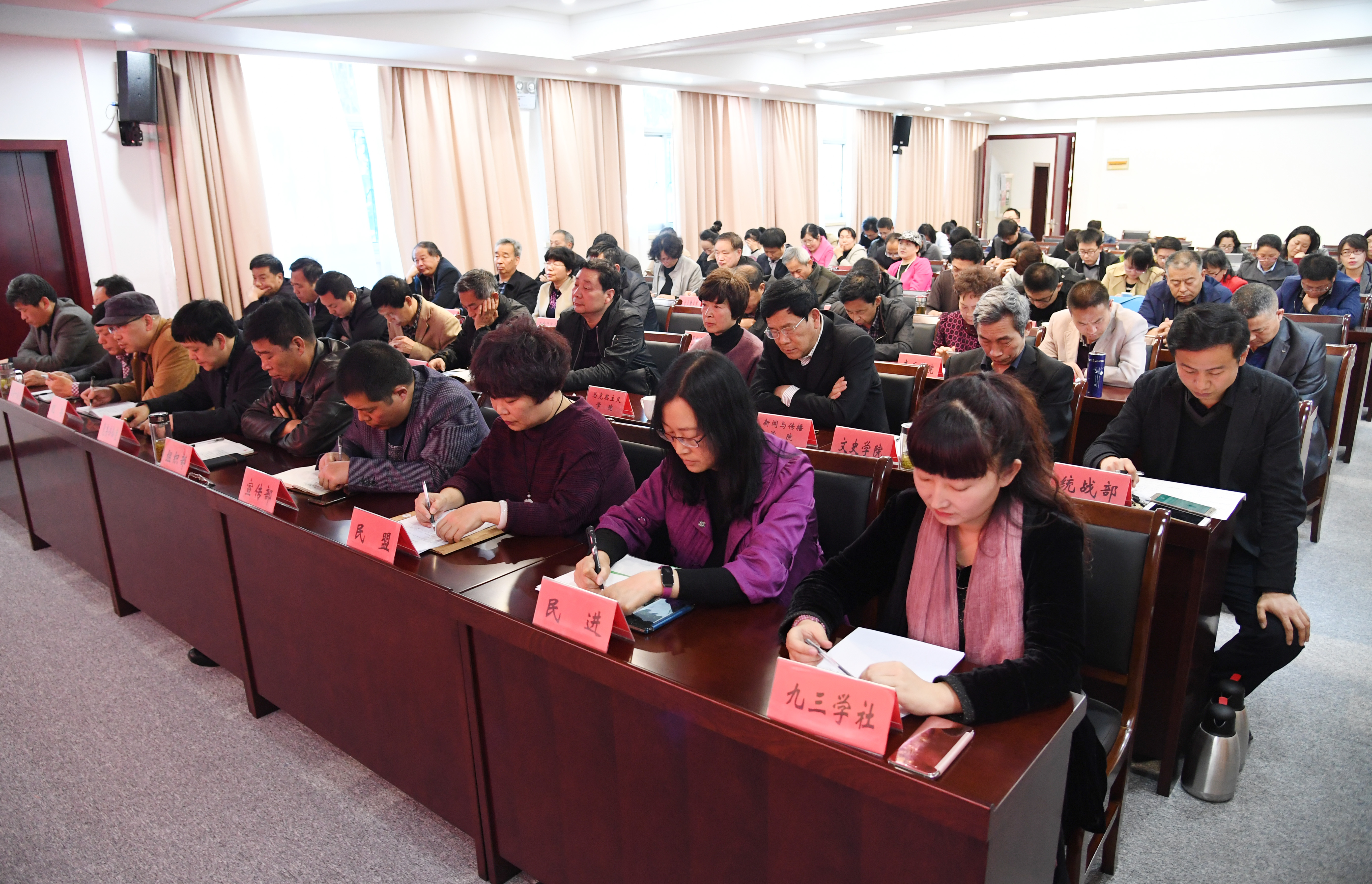 6会议现场.JPG