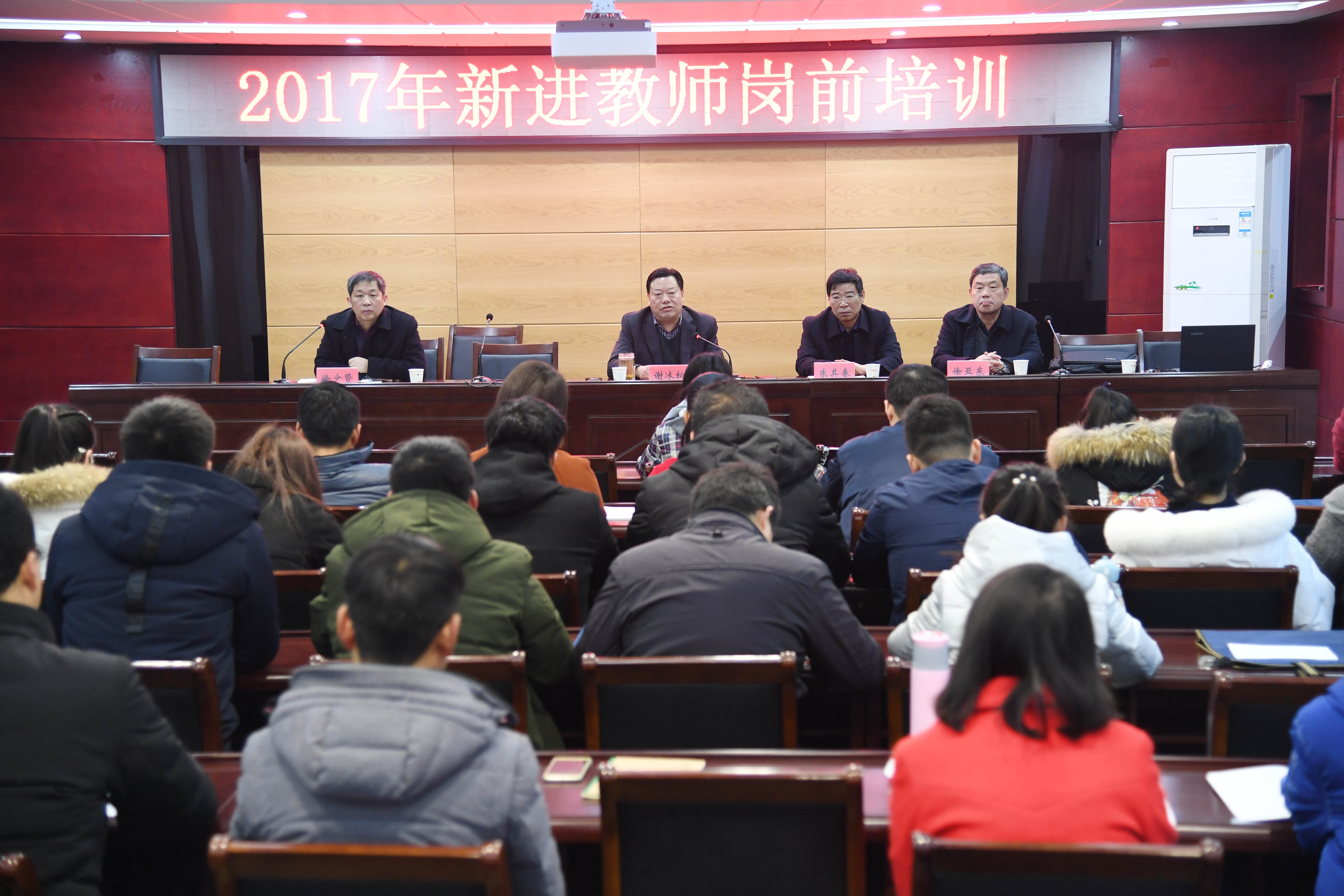 1开班典礼现场.jpg