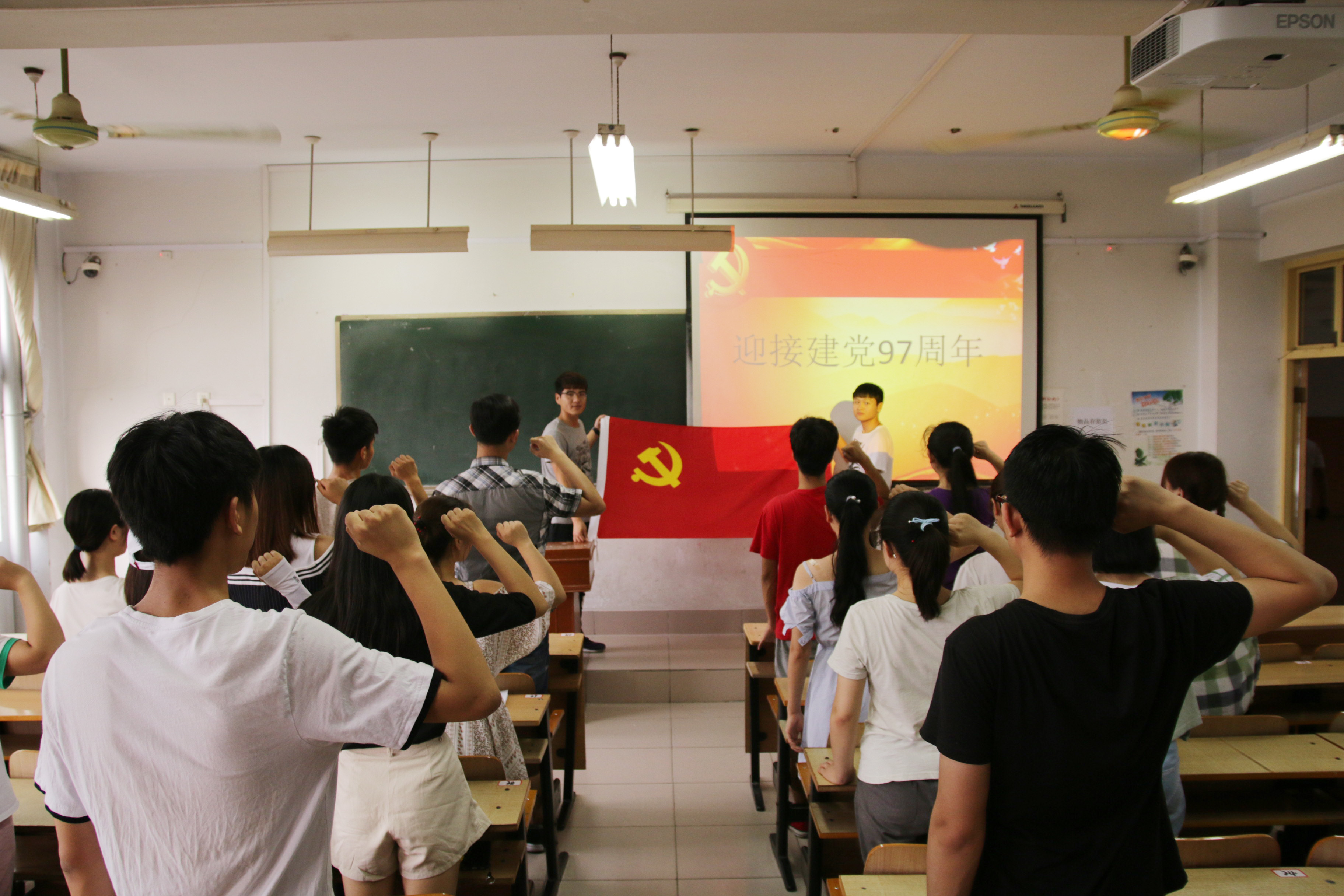 文史学院开展“迎接建党97周年”党日主题活动.JPG
