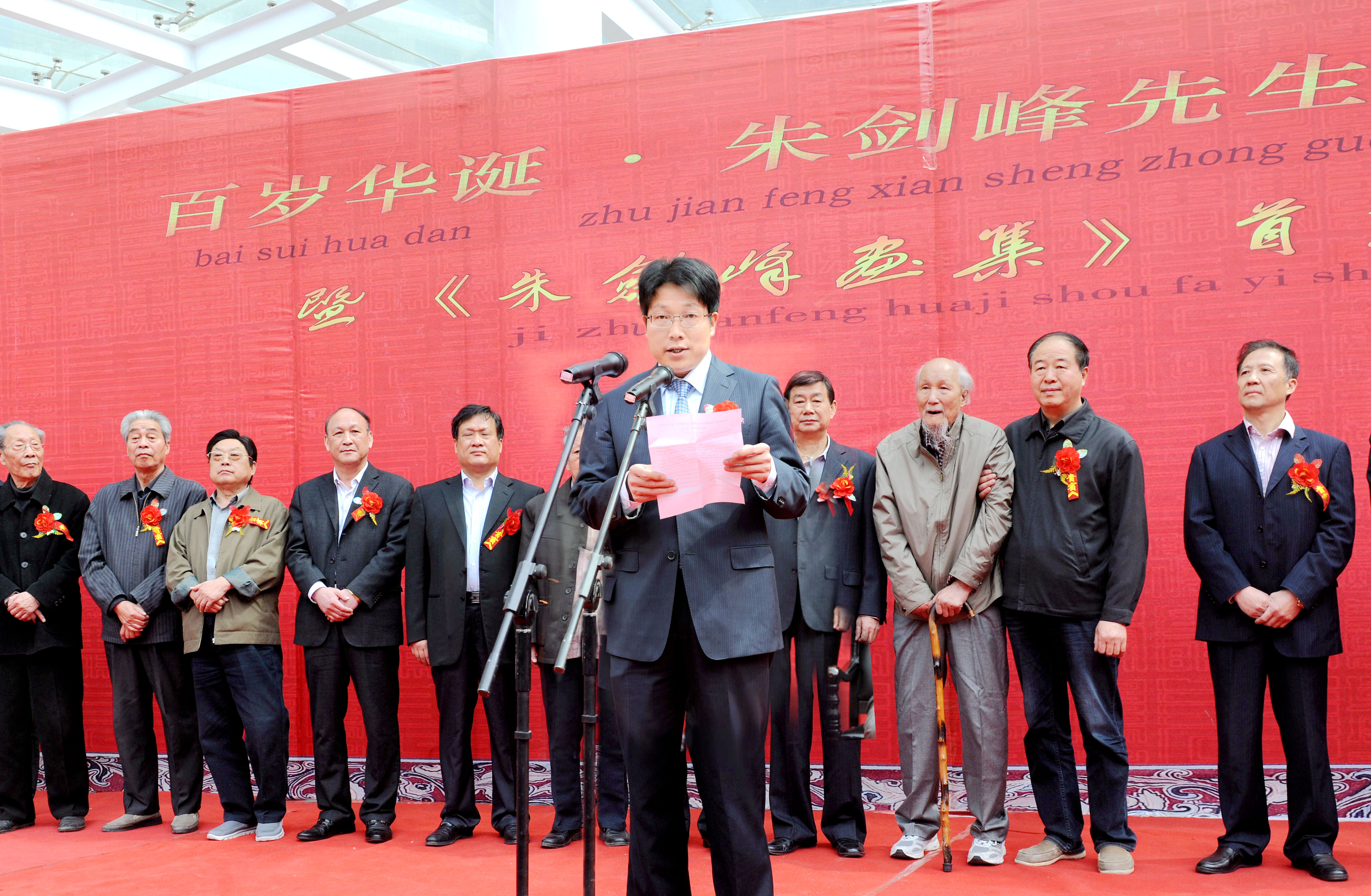 7必赢官网副校长阚云超致辞.jpg