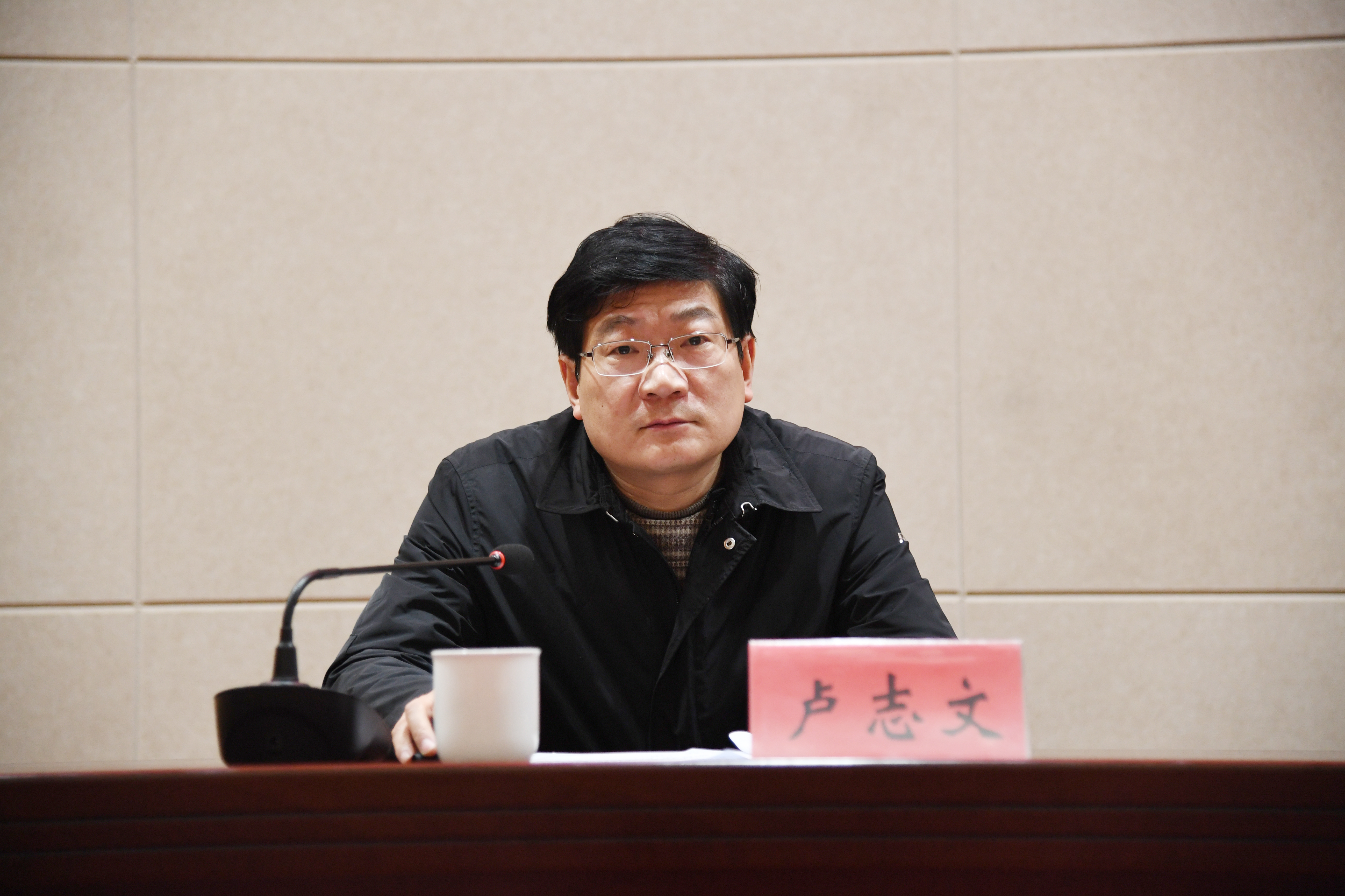3党委副书记、纪委书记卢志文主持会议.JPG