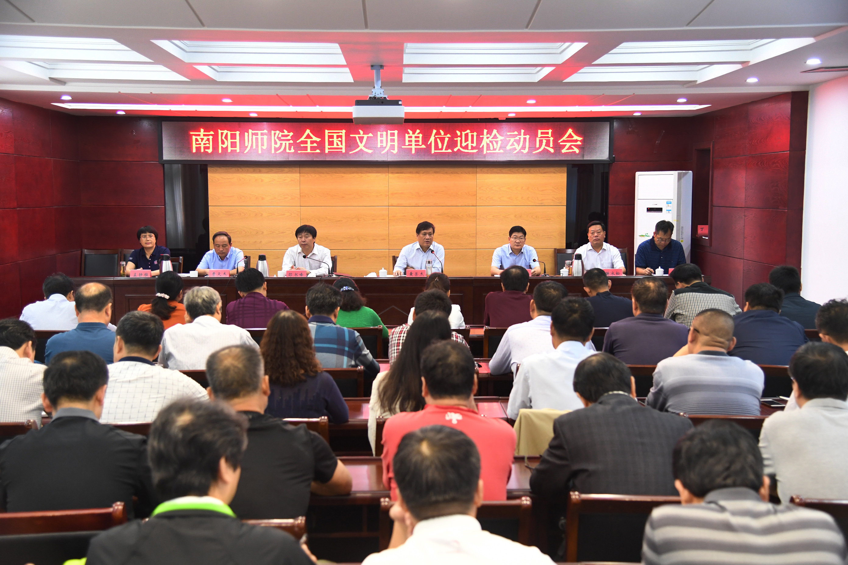 1动员会现场.JPG