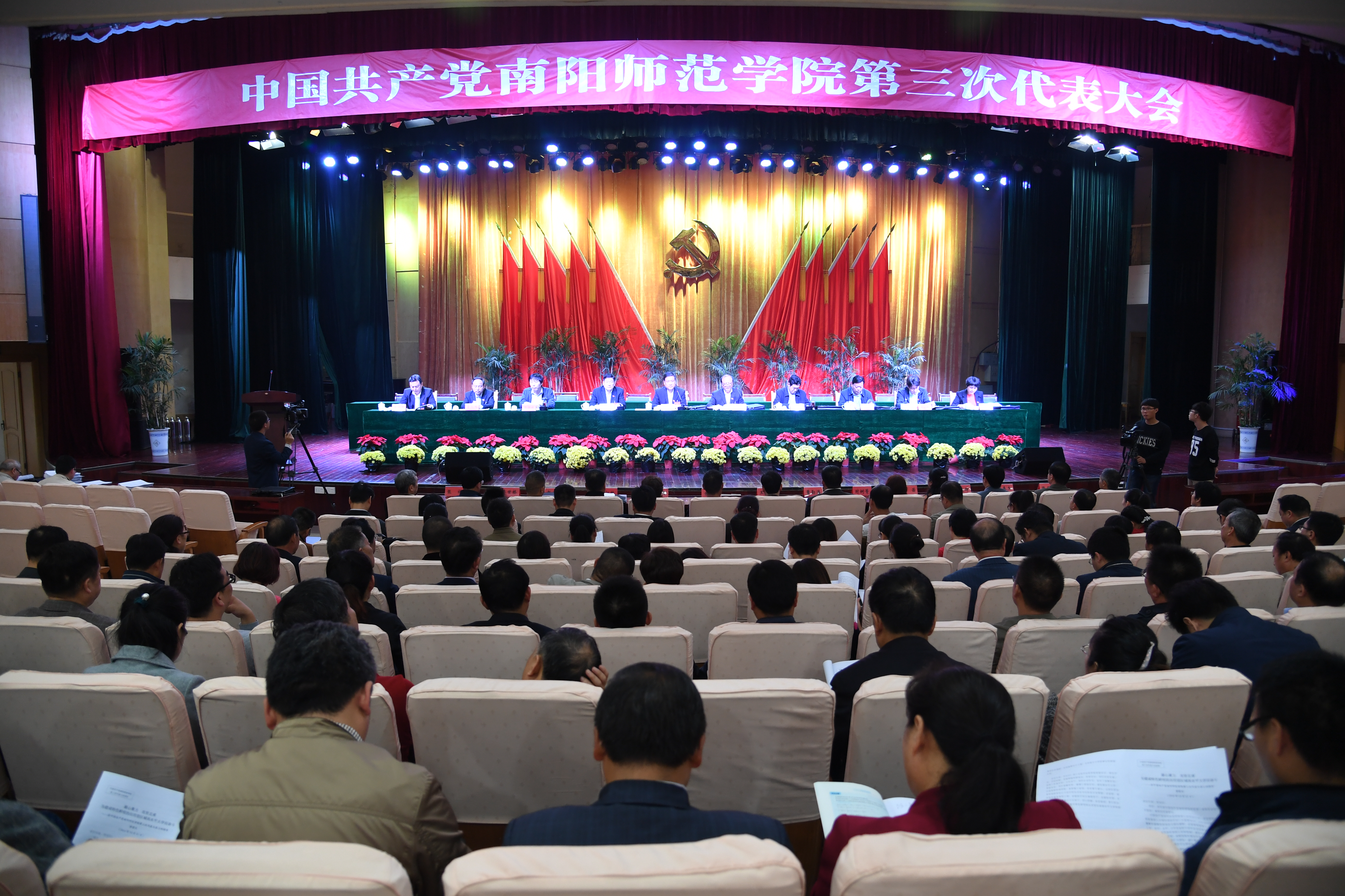 1会议现场.JPG