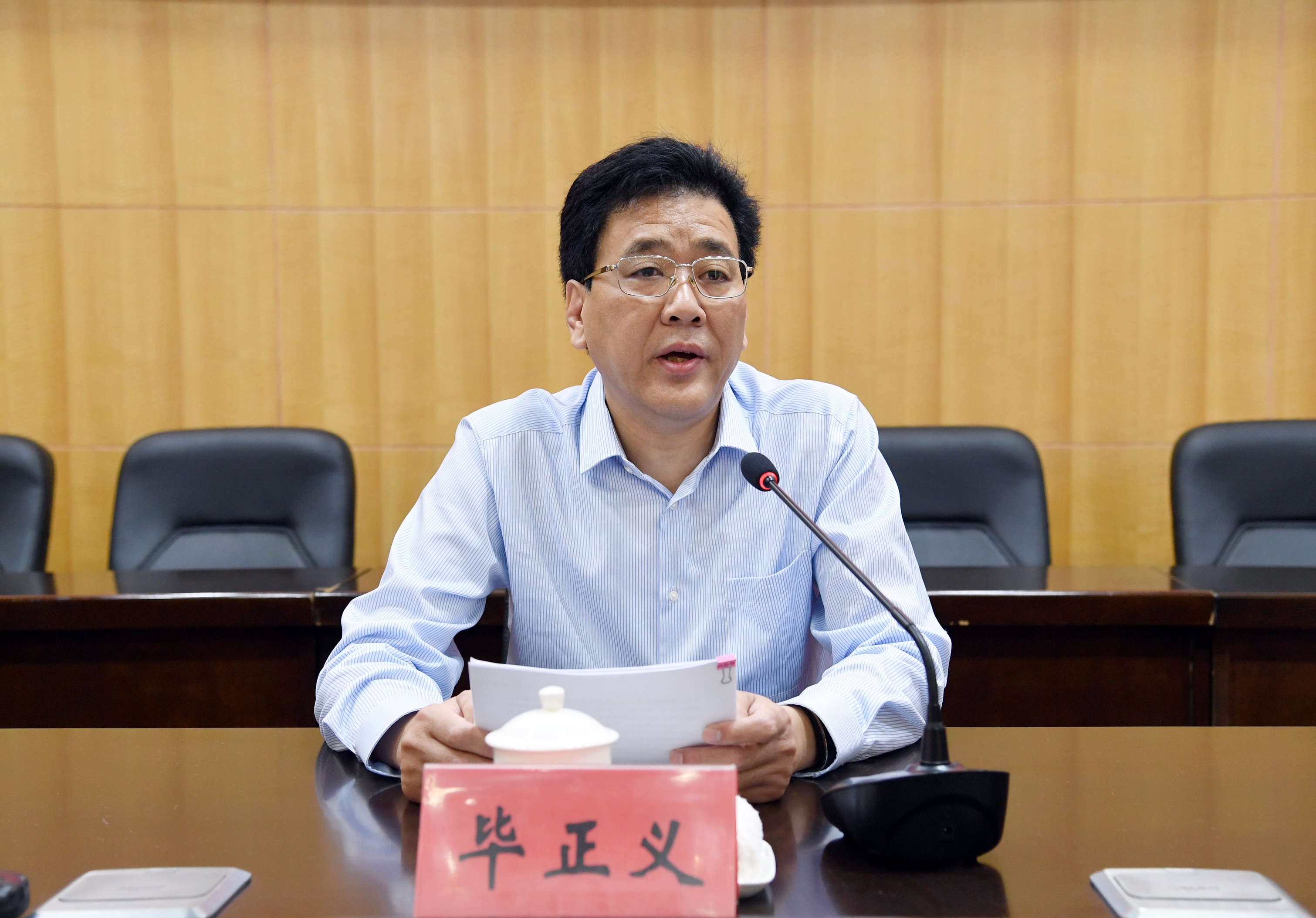 2省委组织部副巡视员毕正义出席会议并作重要讲话.jpg