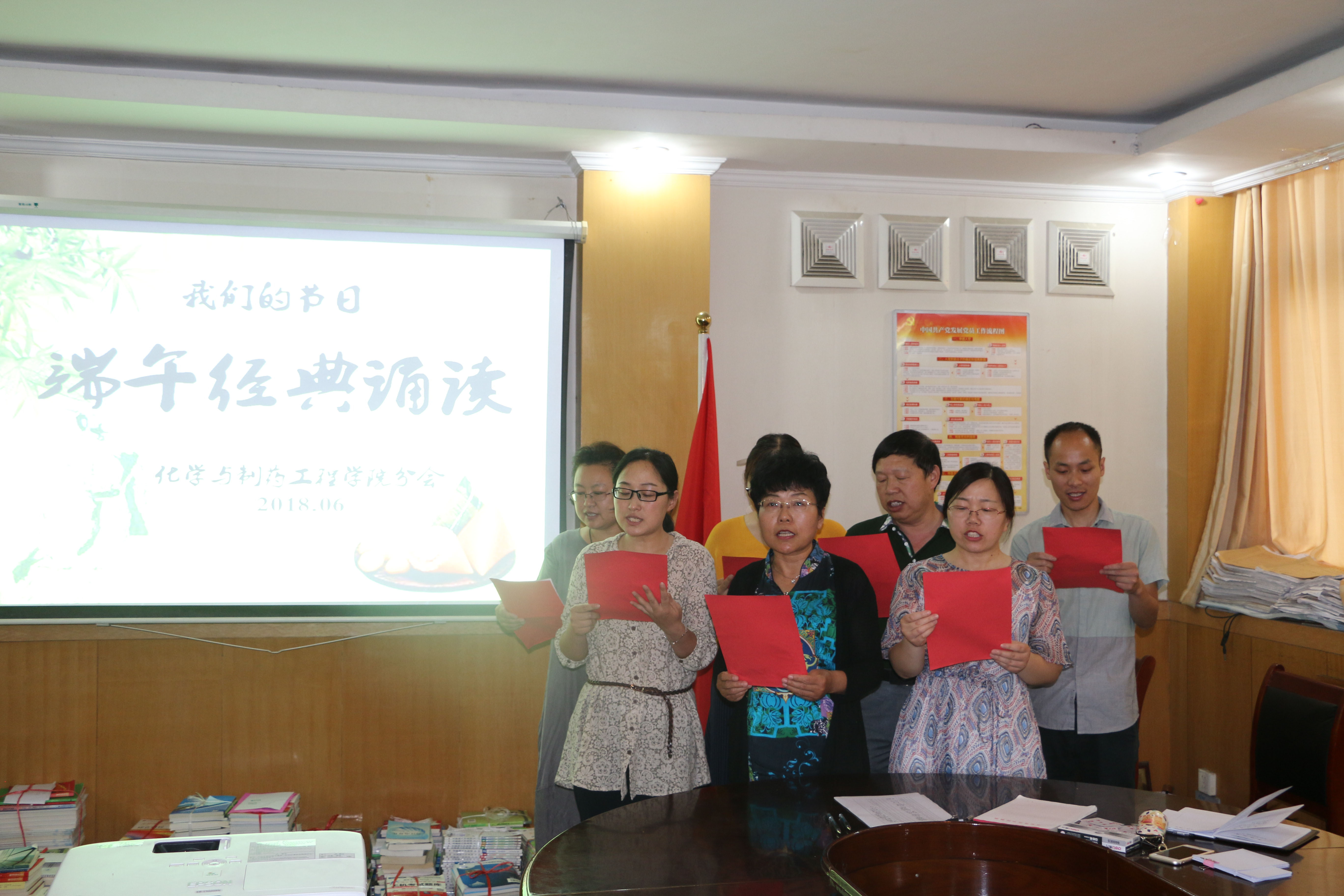 化学与制药工程学院举办端午经典诵读活动.JPG