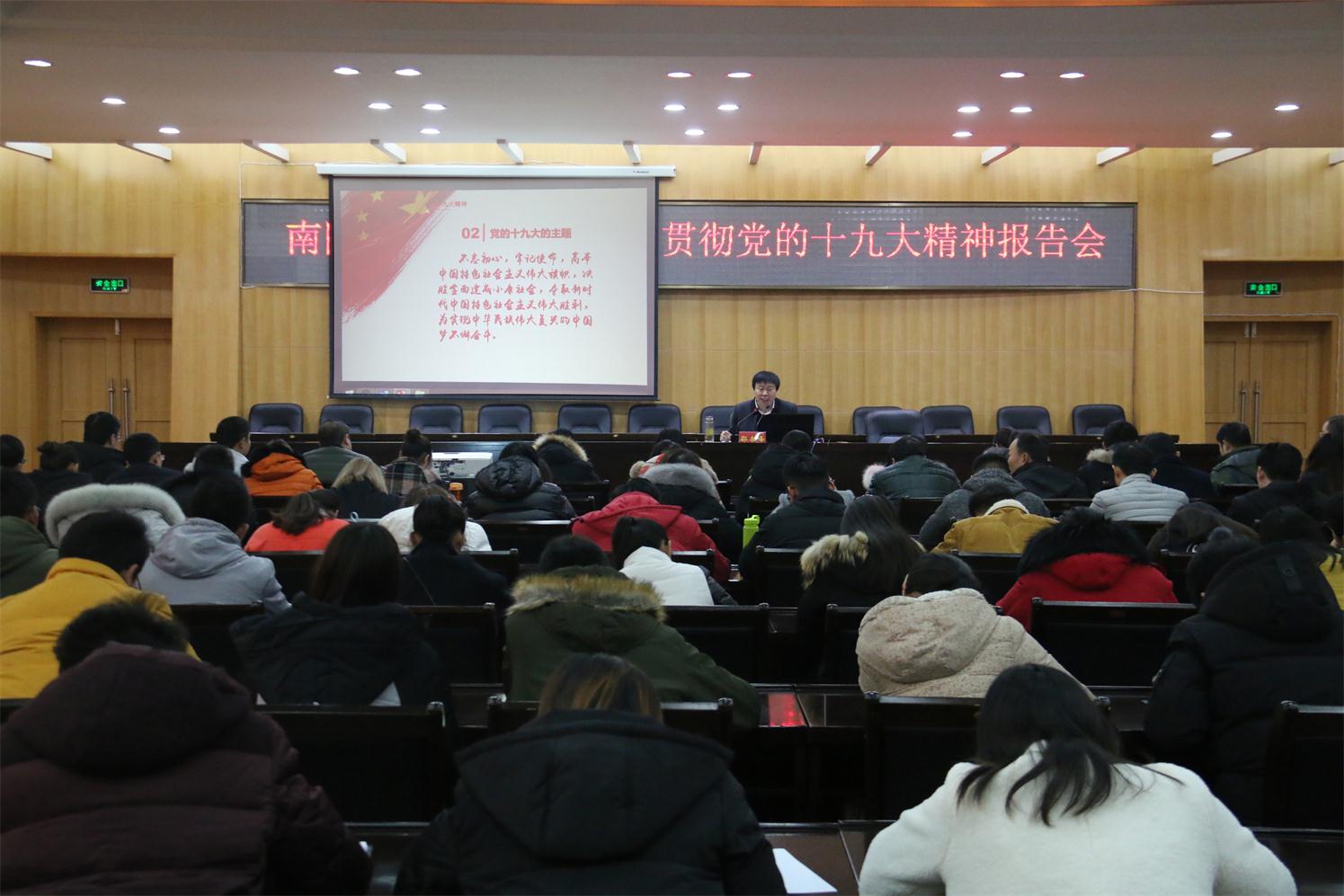 1报告会现场.jpg