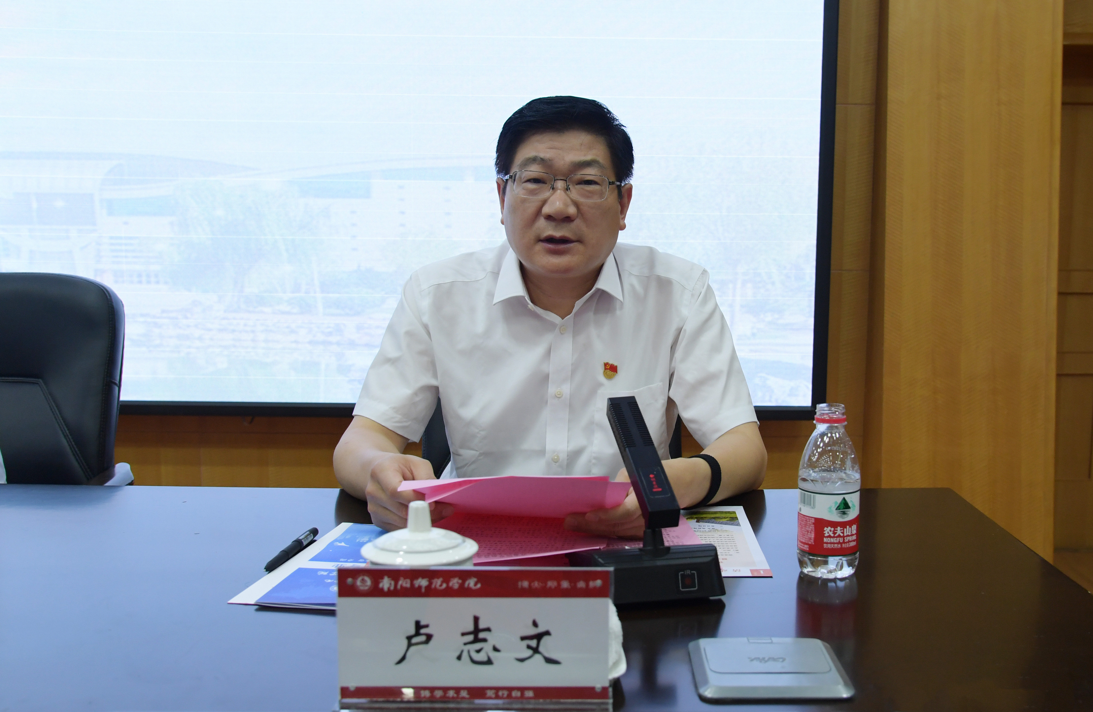2.校党委书记卢志文致辞.JPG