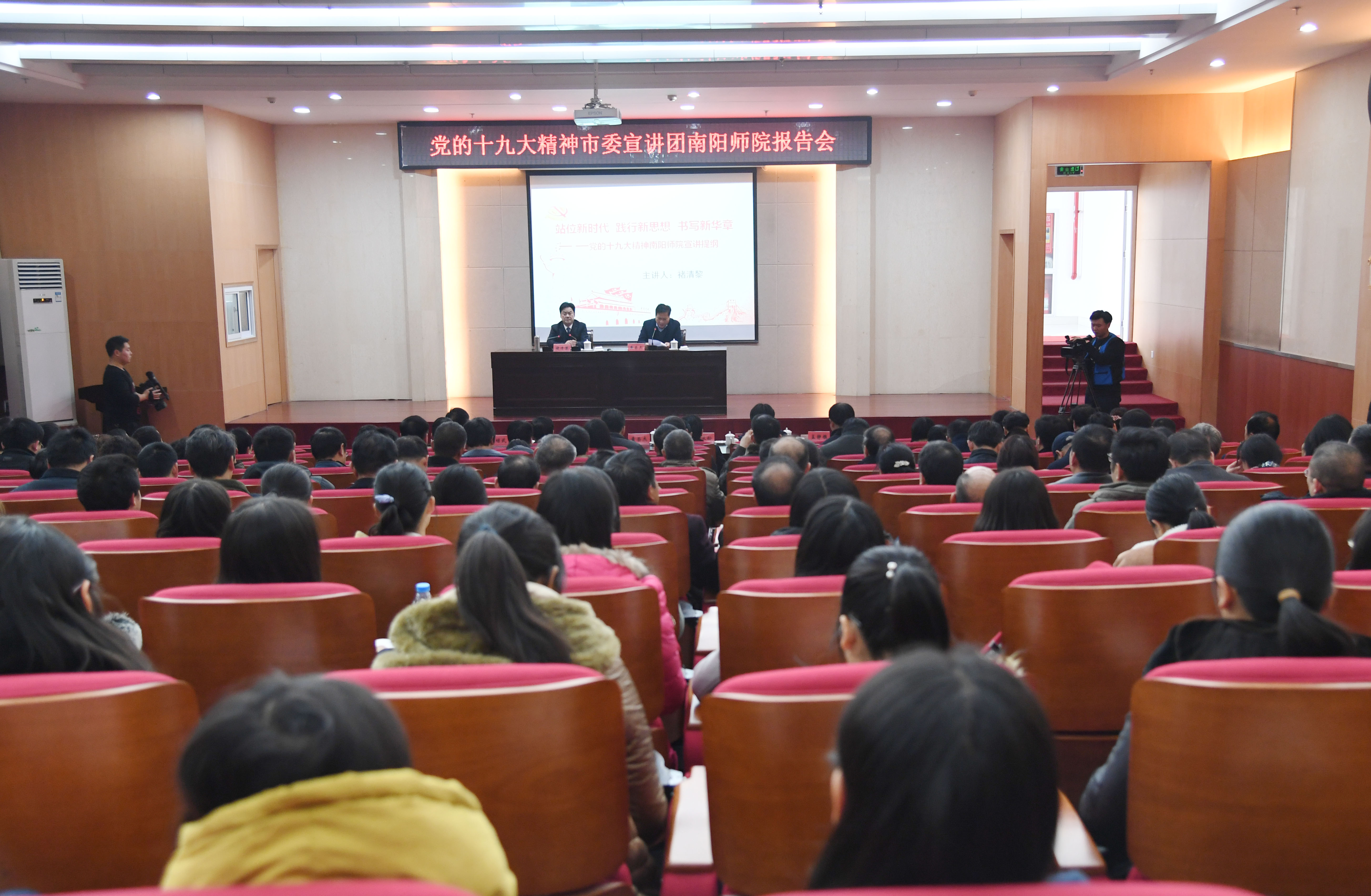 １会议现场.JPG