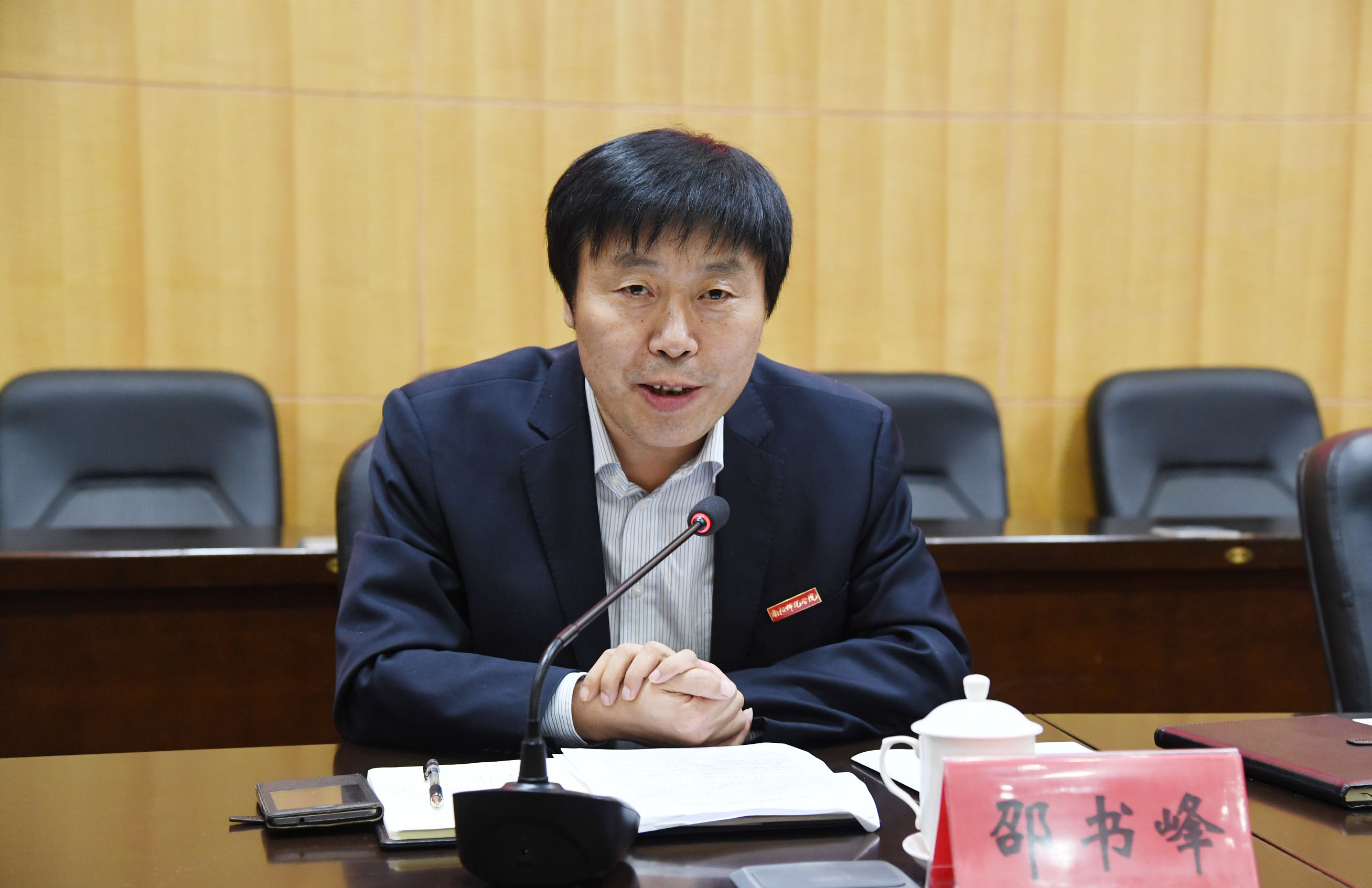 4党委副书记邵书峰主持会议.jpg