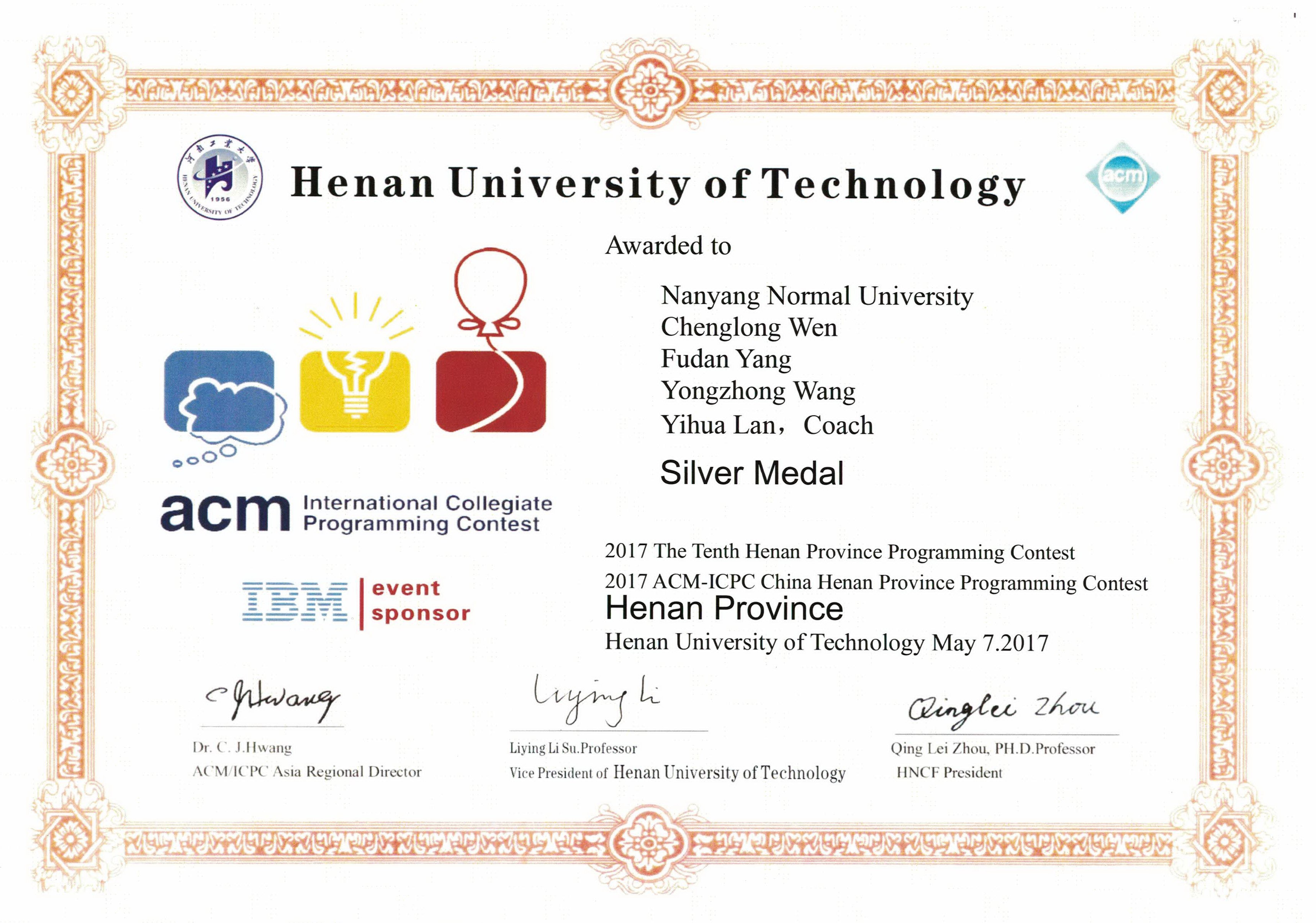 第十届ACM程序设计竞赛银奖奖状.jpg