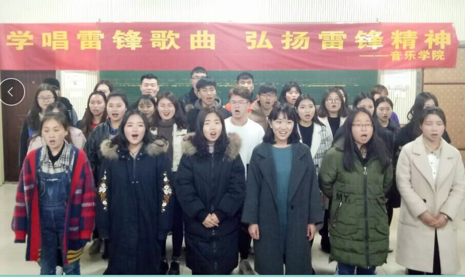 音乐学院开展“学唱雷锋歌曲，弘扬雷锋精神”主题活动.jpg
