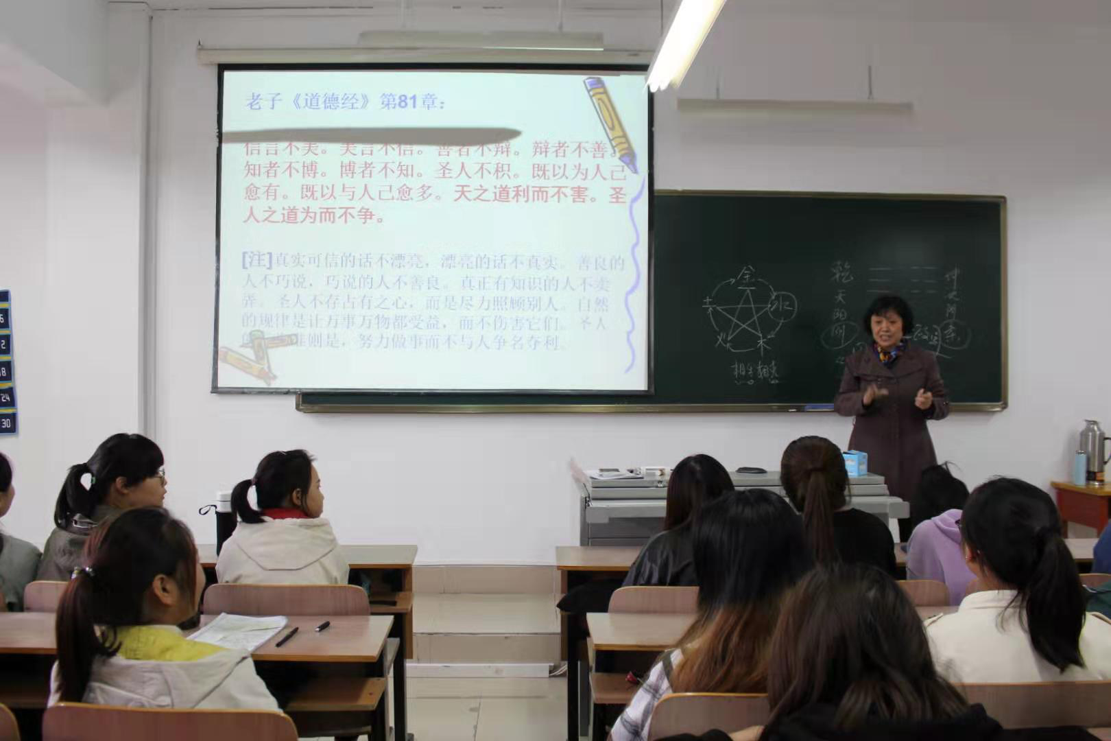 2.美术与艺术设计学院举办理想信念报告会.jpg
