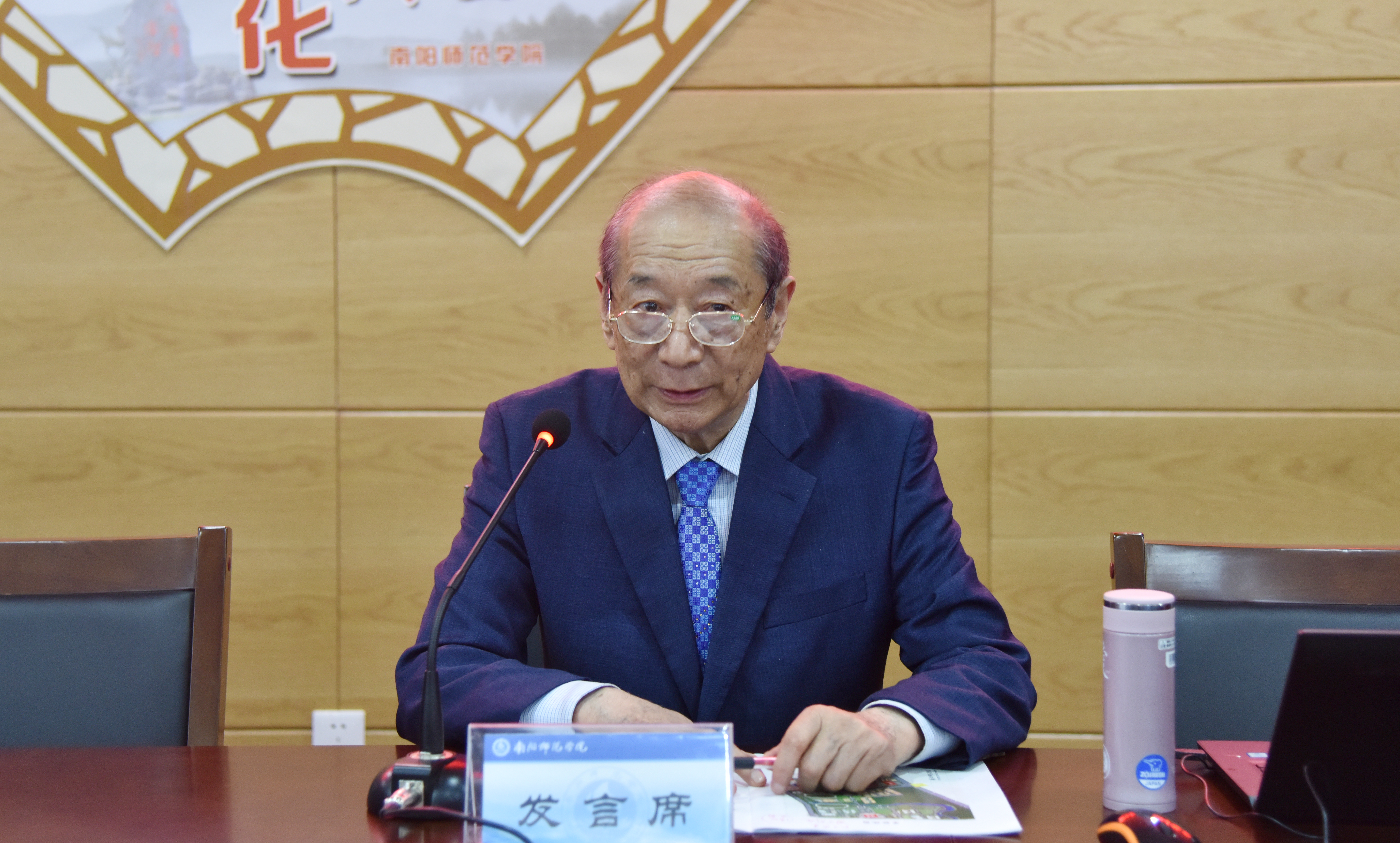 9聂振弢老师做总结发言.JPG