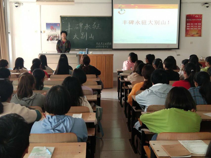 2.马克思主义学院举办理想信念报告会.jpg