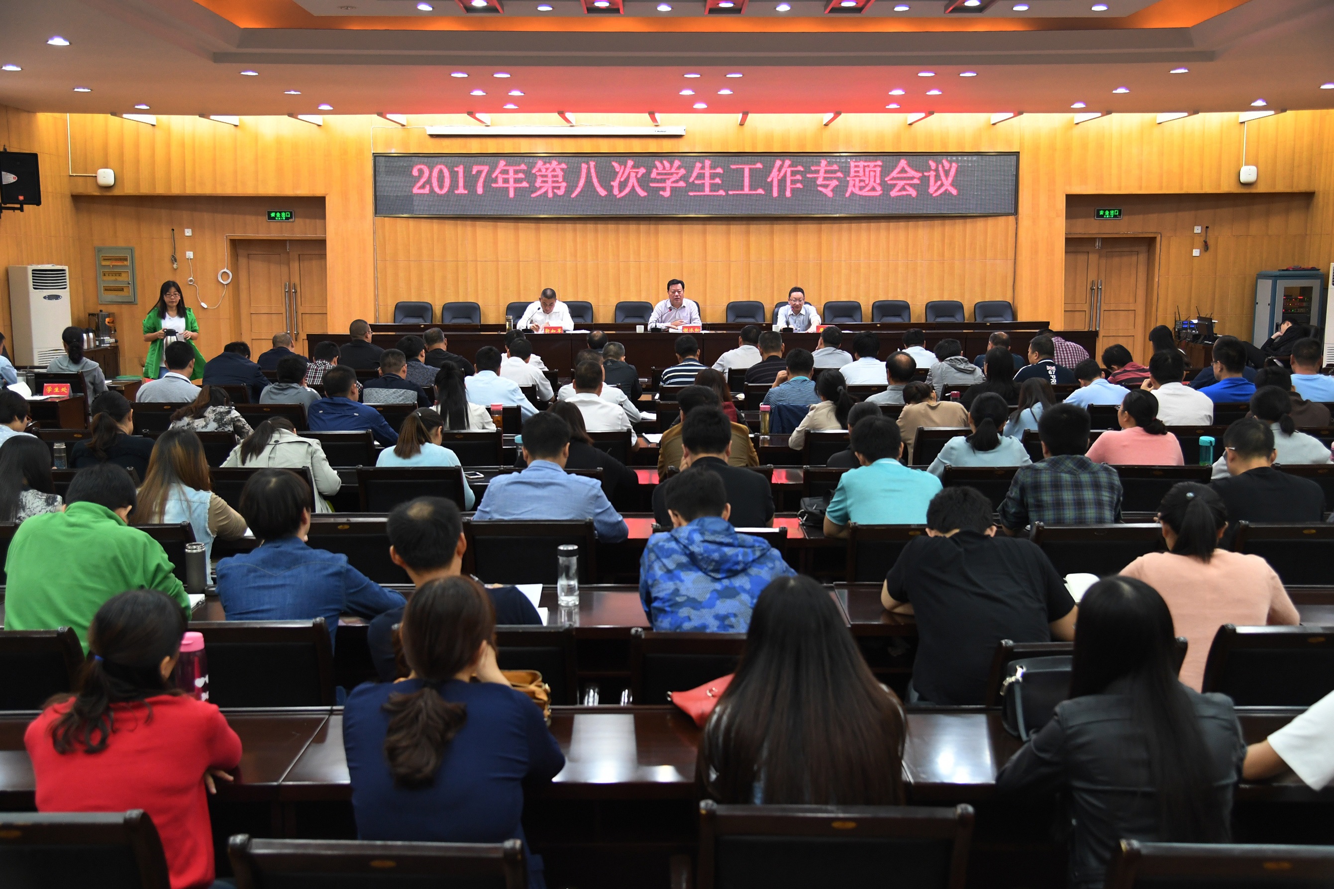 必赢官网召开2017年第八次学生工作专题会议暨2017年迎新工作安排会.jpg