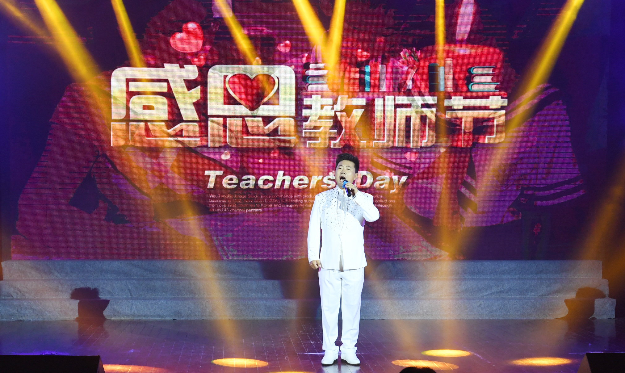 4男声独唱《老师，我总是想起你》.JPG
