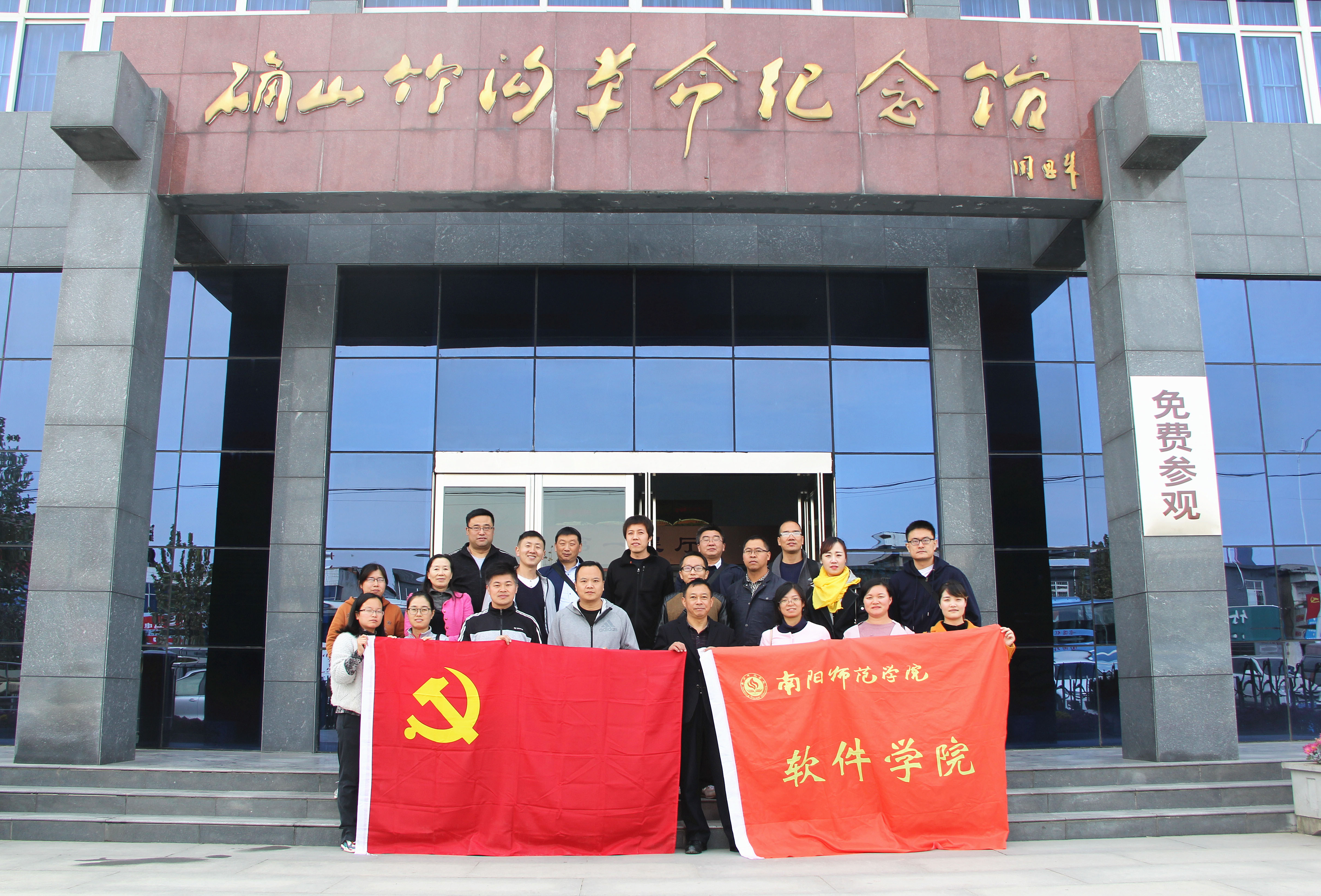 软件学院党委开展重温入党誓词活动  学习贯彻党的十九大精神.JPG