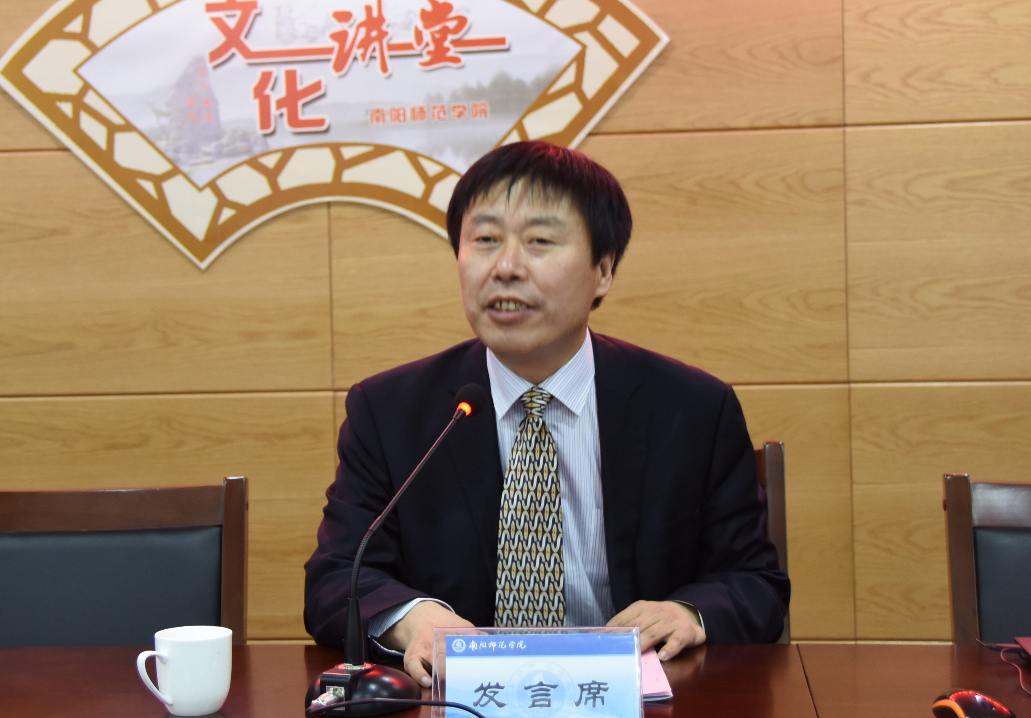 4党委副书记邵书峰致闭幕词.jpg