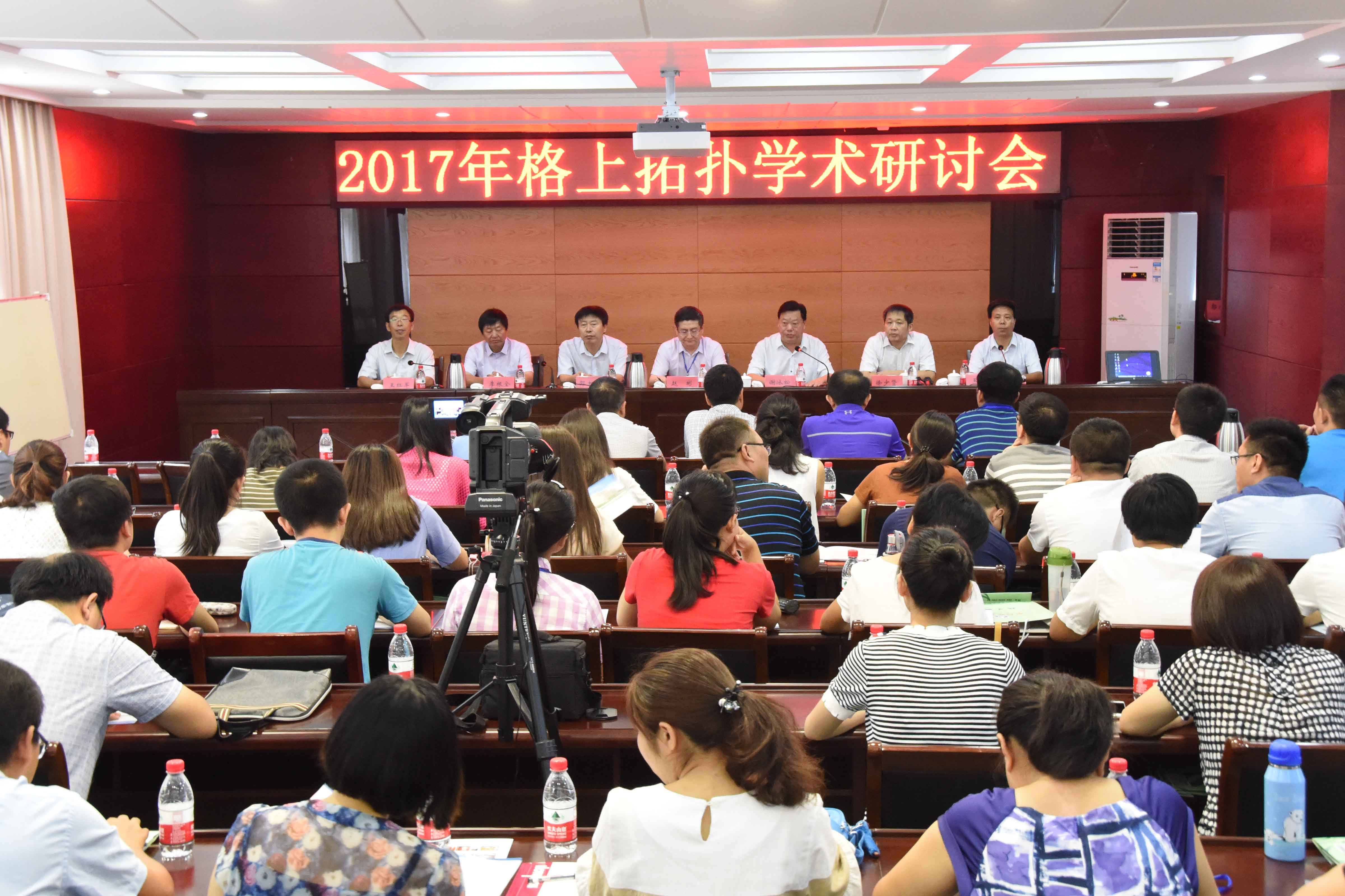1会议现场.jpg