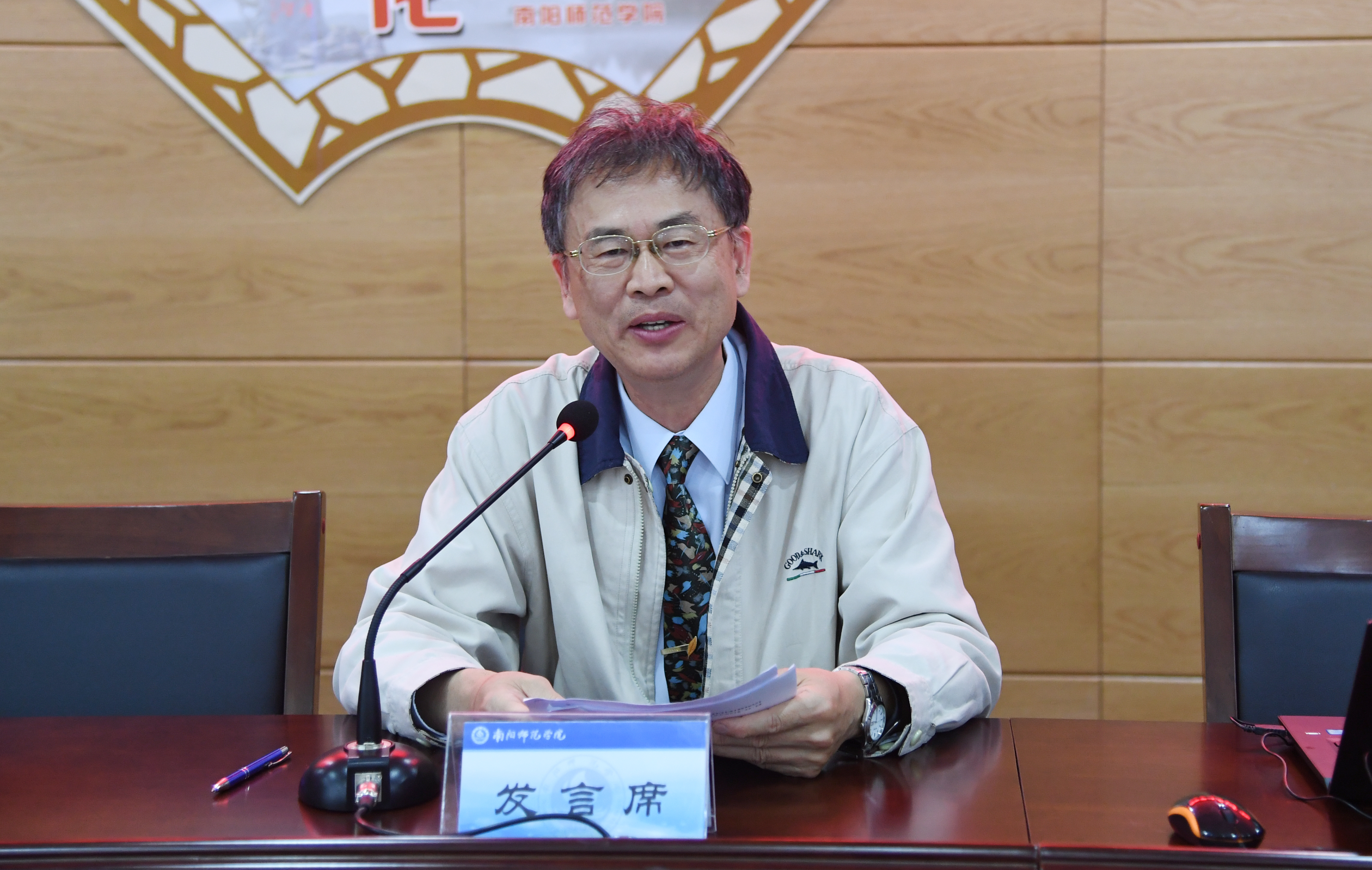 7台湾云林科技大学林叶连教授做总结报告.JPG