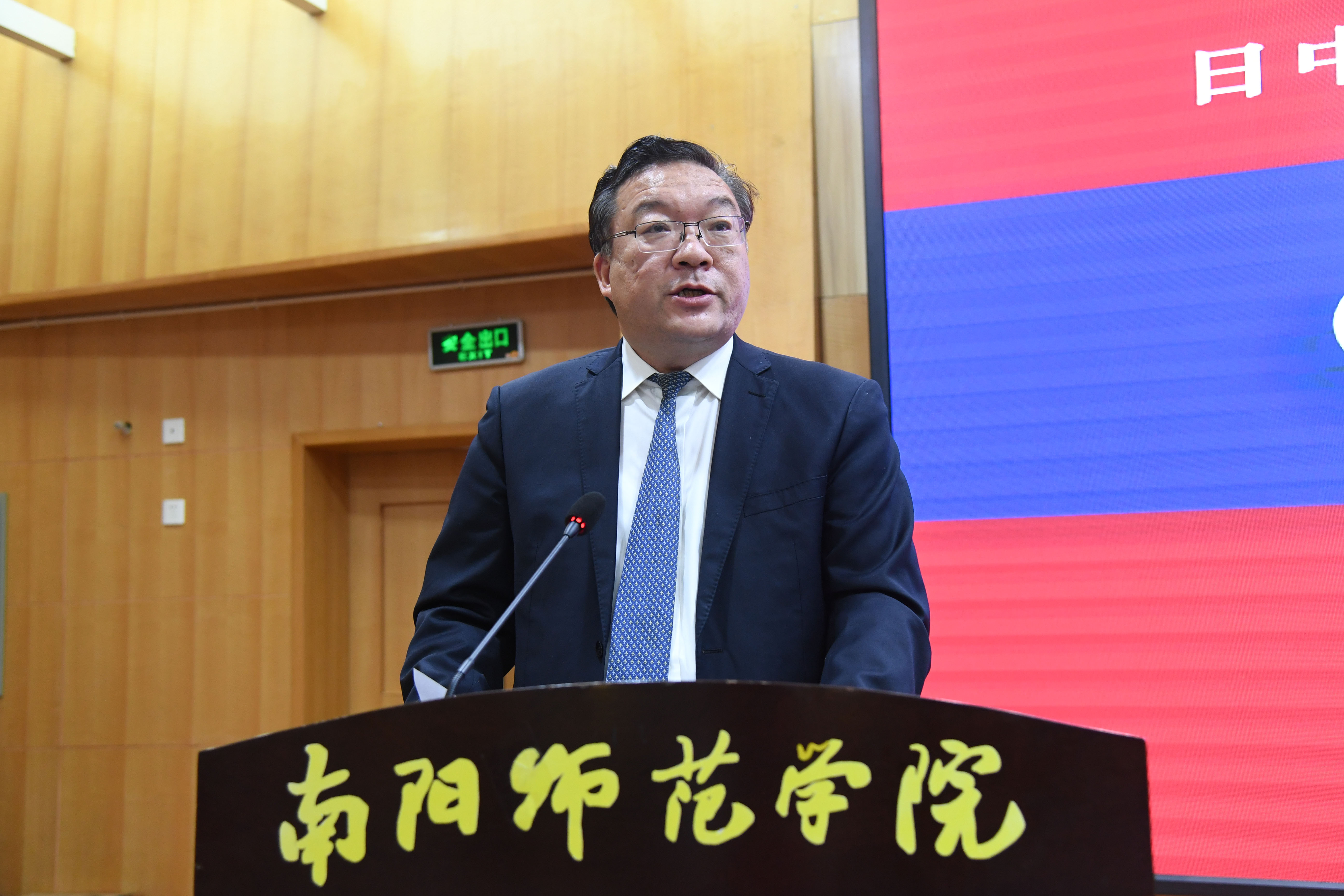 桐柏县委书记莫中厚致辞.jpg