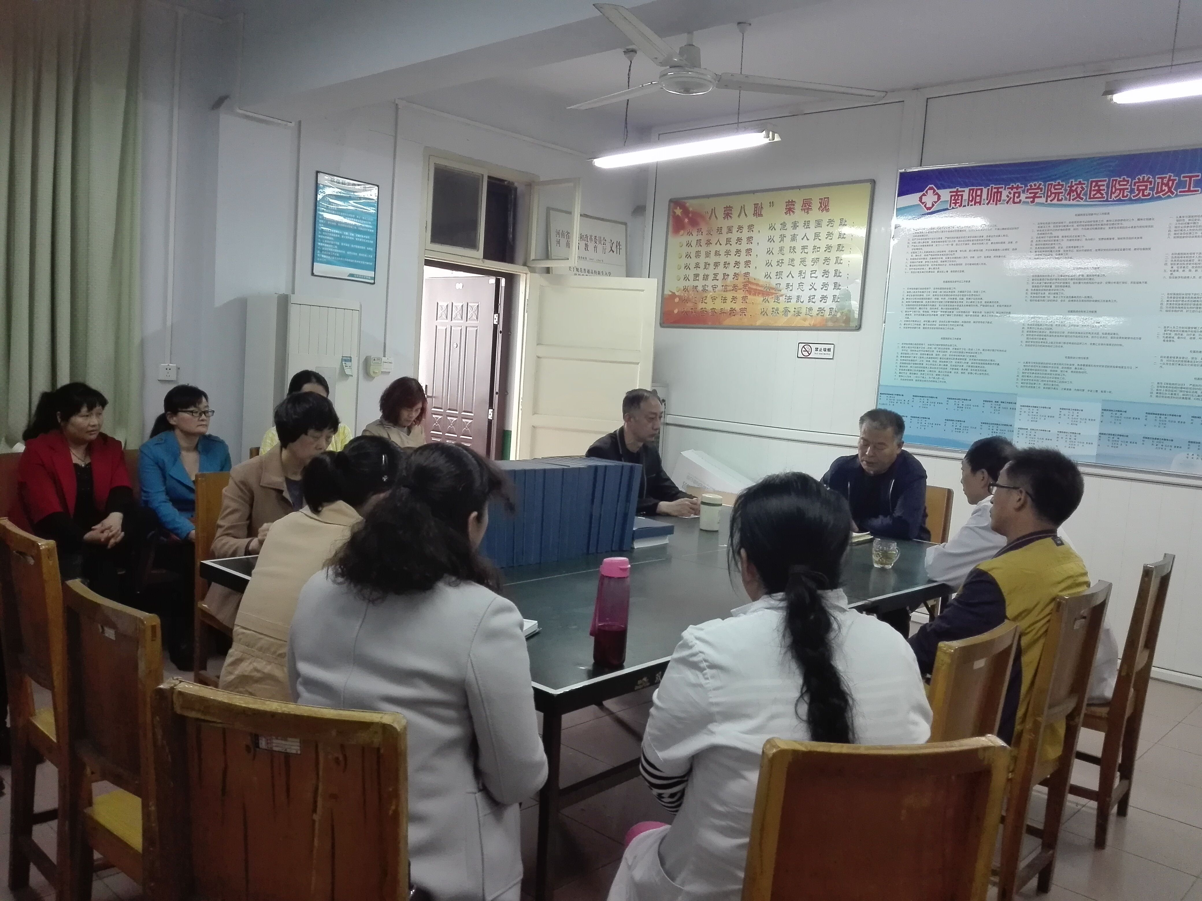 2校医院开展“积极培育和践行社会主义核心价值观”党课学习活动.jpg