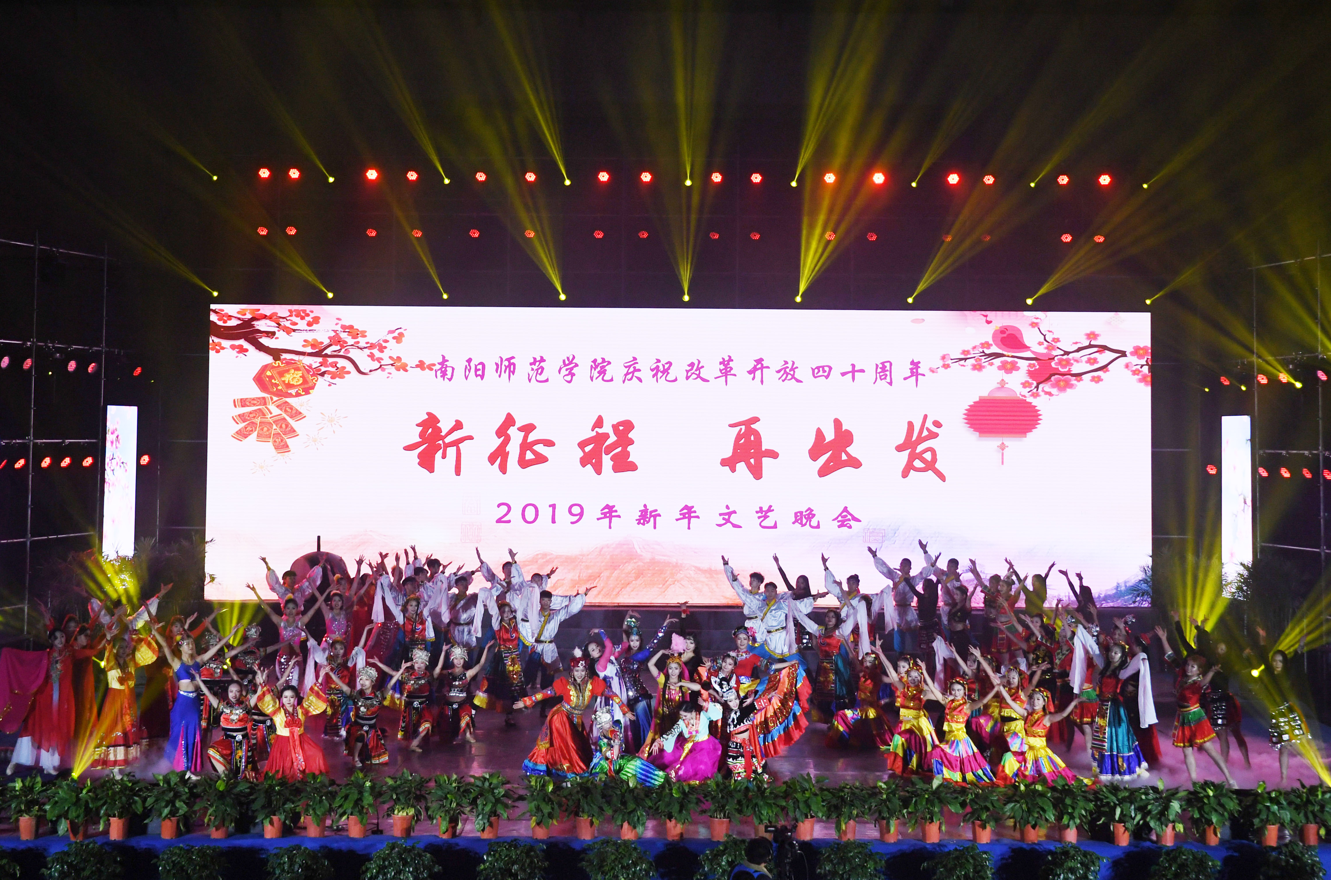 音乐学院舞蹈团开场舞《跳春》.jpg