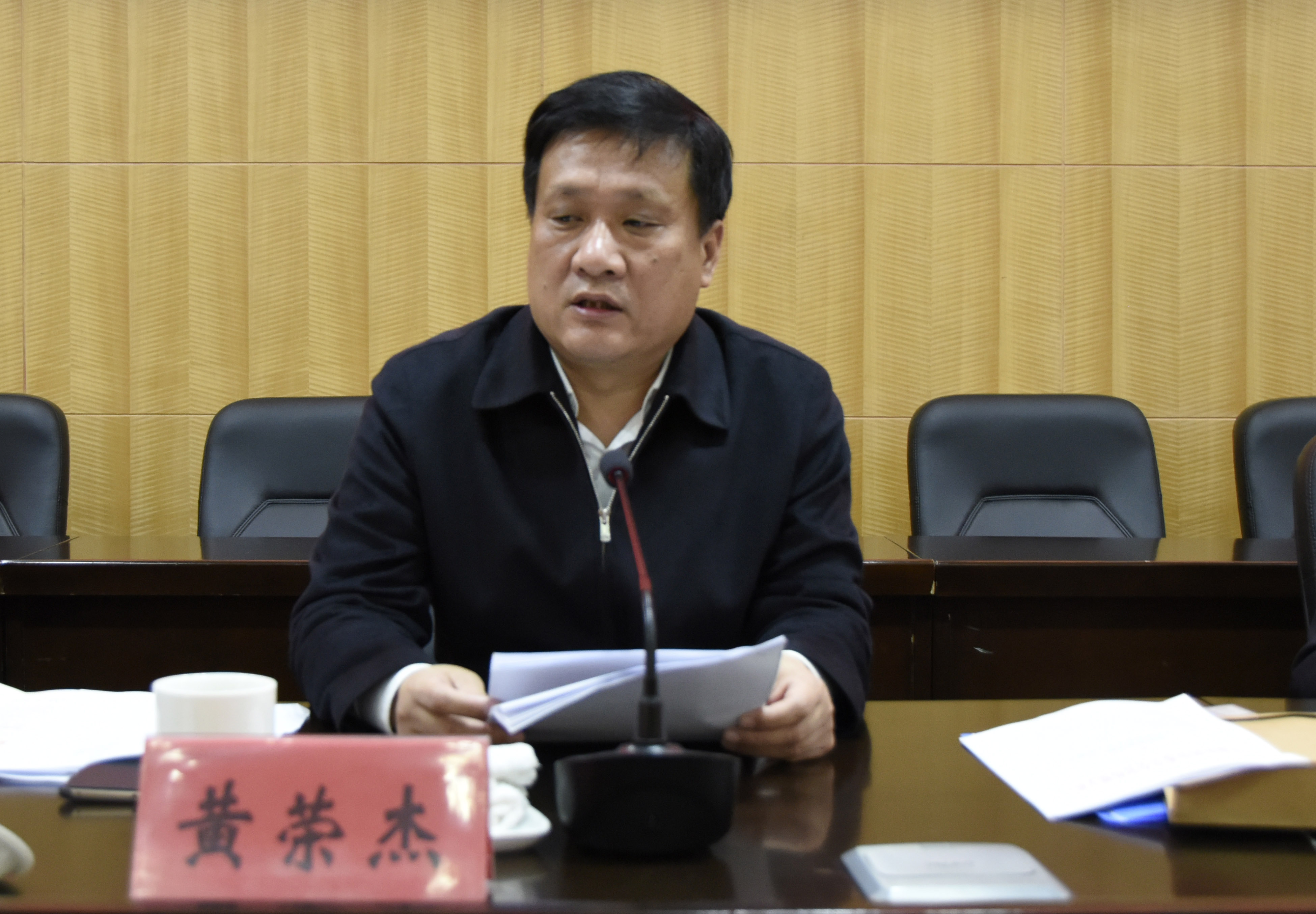 2党委书记黄荣杰讲话.jpg