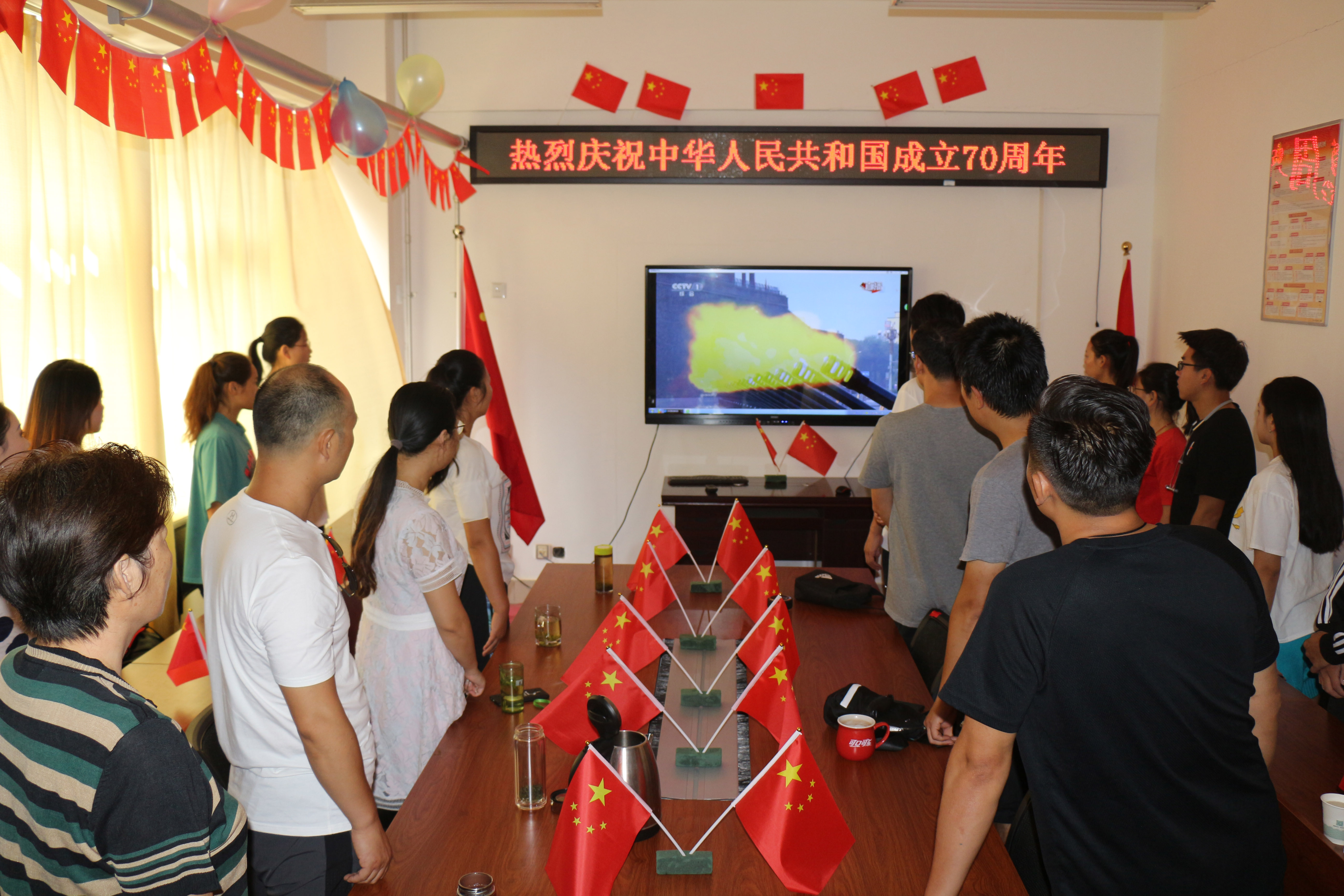 体育学院组织收看庆祝中华人民共和国成立70周年大会.JPG